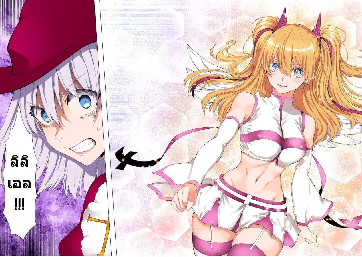 Manga-lc-com อ่านมังงะ อ่านการ์ตูน ออนไลน์ ฟรี 2.5 Jigen no Yuuwaku ตอนที่ 1 2 3 4 5 6 7 8 9 10 11 12 13 14 ฟรี ไม่มีโฆษณา Manga-lc - อ่าน มังงะ อ่าน การ์ตูน ออนไลน์ อ่านมังงะ ฟรี