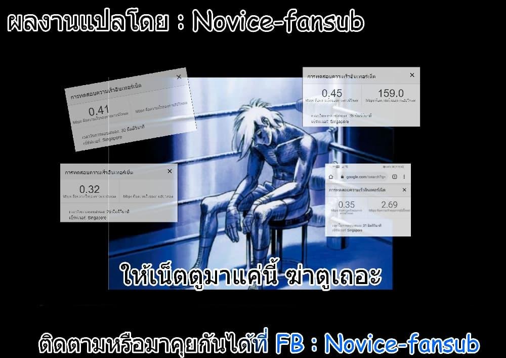 Manga-lc-com อ่านมังงะ อ่านการ์ตูน ออนไลน์ ฟรี 2.5 Jigen no Yuuwaku ตอนที่ 1 2 3 4 5 6 7 8 9 10 11 12 13 14 ฟรี ไม่มีโฆษณา Manga-lc - อ่าน มังงะ อ่าน การ์ตูน ออนไลน์ อ่านมังงะ ฟรี