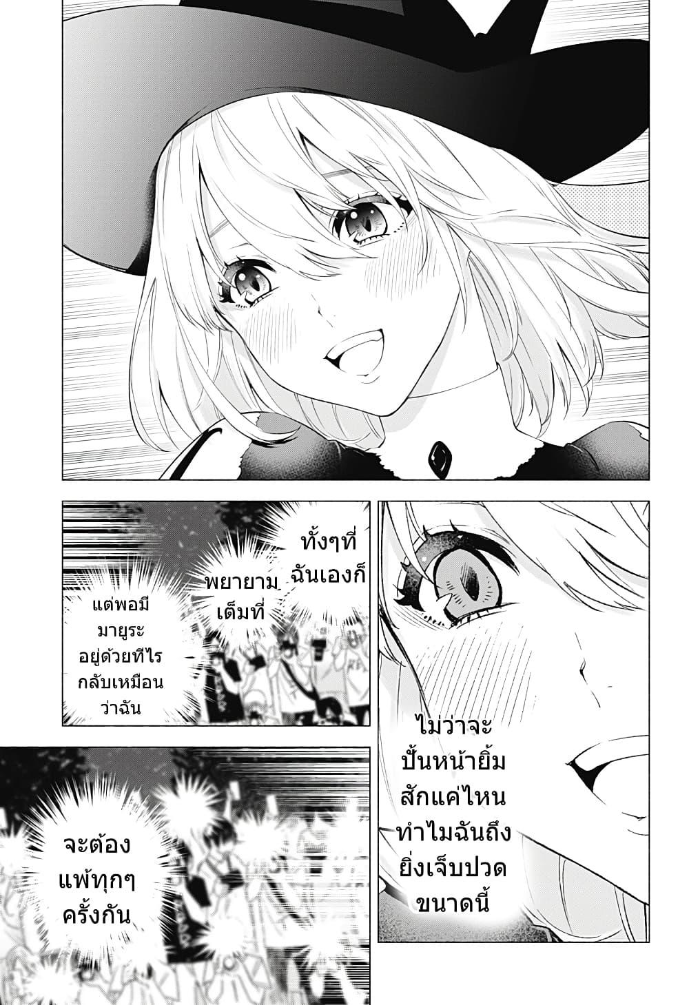 Manga-lc-com อ่านมังงะ อ่านการ์ตูน ออนไลน์ ฟรี 2.5 Jigen no Yuuwaku ตอนที่ 1 2 3 4 5 6 7 8 9 10 11 12 13 14 ฟรี ไม่มีโฆษณา Manga-lc - อ่าน มังงะ อ่าน การ์ตูน ออนไลน์ อ่านมังงะ ฟรี