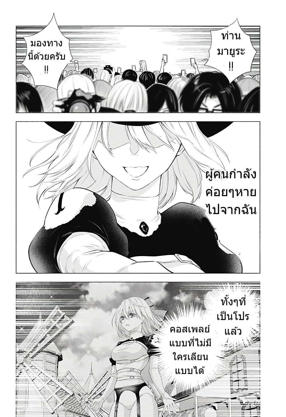 Manga-lc-com อ่านมังงะ อ่านการ์ตูน ออนไลน์ ฟรี 2.5 Jigen no Yuuwaku ตอนที่ 1 2 3 4 5 6 7 8 9 10 11 12 13 14 ฟรี ไม่มีโฆษณา Manga-lc - อ่าน มังงะ อ่าน การ์ตูน ออนไลน์ อ่านมังงะ ฟรี