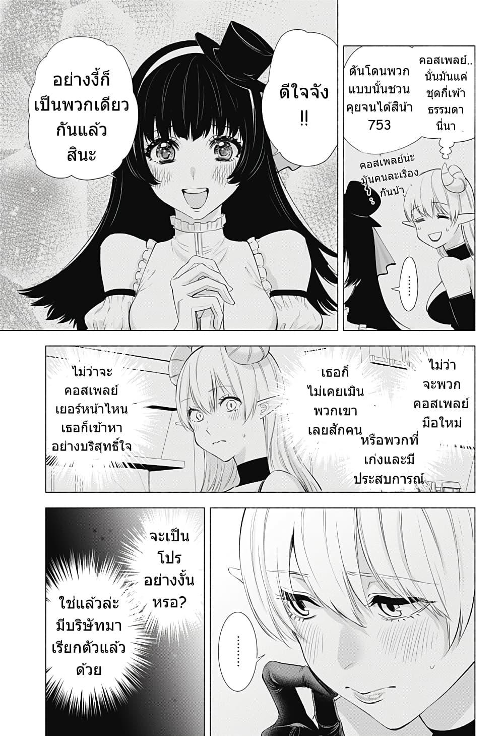 Manga-lc-com อ่านมังงะ อ่านการ์ตูน ออนไลน์ ฟรี 2.5 Jigen no Yuuwaku ตอนที่ 1 2 3 4 5 6 7 8 9 10 11 12 13 14 ฟรี ไม่มีโฆษณา Manga-lc - อ่าน มังงะ อ่าน การ์ตูน ออนไลน์ อ่านมังงะ ฟรี