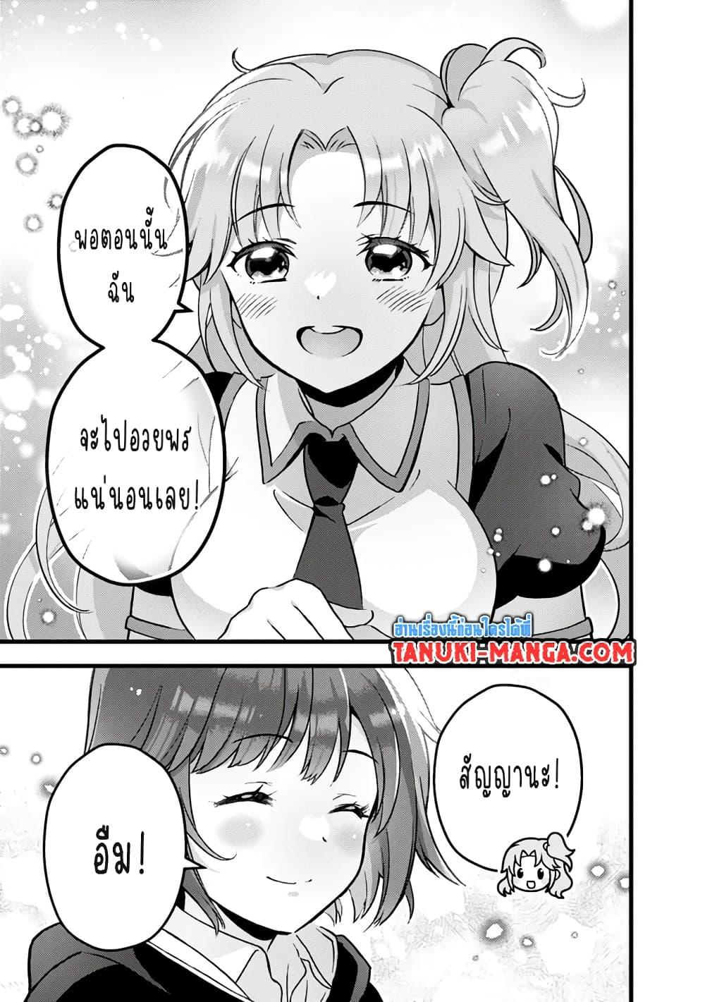 Manga-lc-com อ่านมังงะ อ่านการ์ตูน ออนไลน์ ฟรี Kantei Nouryoku de Chougoushi ni Narimasu ตอนที่ 1 2 3 4 5 6 7 8 9 10 11 12 13 14 ฟรี ไม่มีโฆษณา Manga-lc - อ่าน มังงะ อ่าน การ์ตูน ออนไลน์ อ่านมังงะ ฟรี