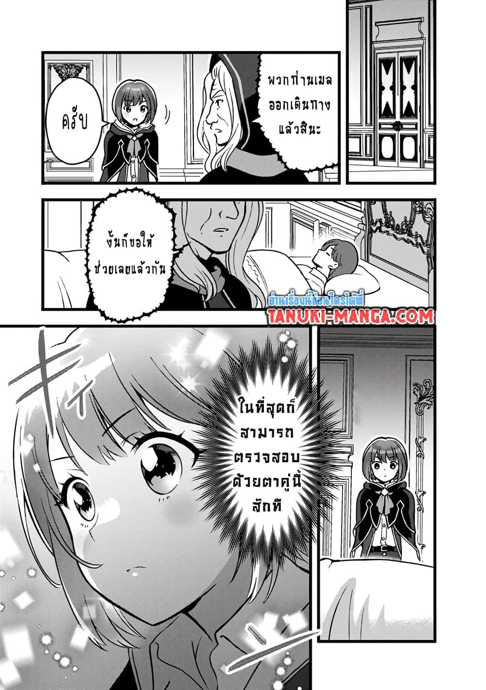 Manga-lc-com อ่านมังงะ อ่านการ์ตูน ออนไลน์ ฟรี Kantei Nouryoku de Chougoushi ni Narimasu ตอนที่ 1 2 3 4 5 6 7 8 9 10 11 12 13 14 ฟรี ไม่มีโฆษณา Manga-lc - อ่าน มังงะ อ่าน การ์ตูน ออนไลน์ อ่านมังงะ ฟรี