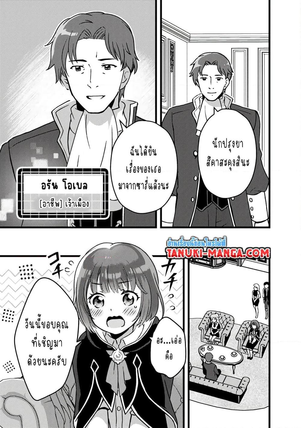 Manga-lc-com อ่านมังงะ อ่านการ์ตูน ออนไลน์ ฟรี Kantei Nouryoku de Chougoushi ni Narimasu ตอนที่ 1 2 3 4 5 6 7 8 9 10 11 12 13 14 ฟรี ไม่มีโฆษณา Manga-lc - อ่าน มังงะ อ่าน การ์ตูน ออนไลน์ อ่านมังงะ ฟรี