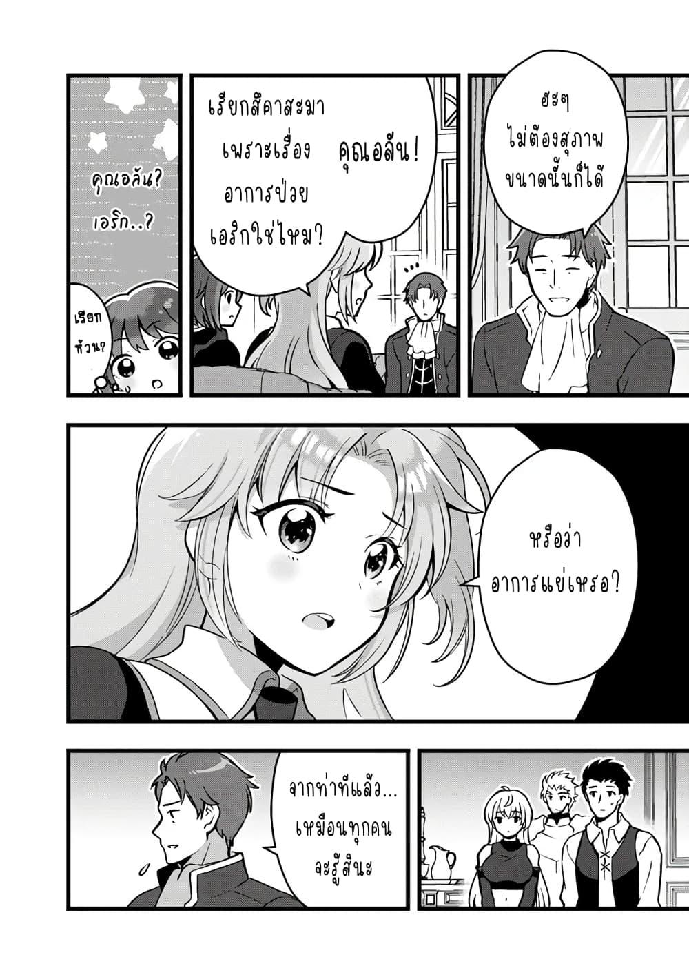 Manga-lc-com อ่านมังงะ อ่านการ์ตูน ออนไลน์ ฟรี Kantei Nouryoku de Chougoushi ni Narimasu ตอนที่ 1 2 3 4 5 6 7 8 9 10 11 12 13 14 ฟรี ไม่มีโฆษณา Manga-lc - อ่าน มังงะ อ่าน การ์ตูน ออนไลน์ อ่านมังงะ ฟรี