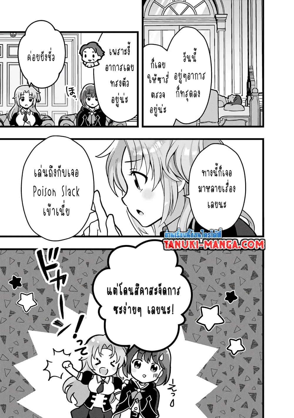Manga-lc-com อ่านมังงะ อ่านการ์ตูน ออนไลน์ ฟรี Kantei Nouryoku de Chougoushi ni Narimasu ตอนที่ 1 2 3 4 5 6 7 8 9 10 11 12 13 14 ฟรี ไม่มีโฆษณา Manga-lc - อ่าน มังงะ อ่าน การ์ตูน ออนไลน์ อ่านมังงะ ฟรี