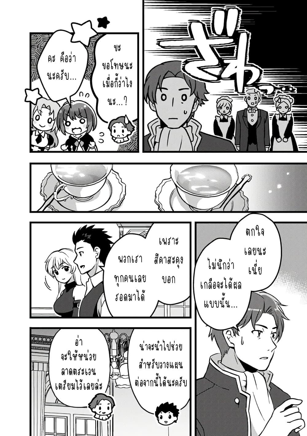 Manga-lc-com อ่านมังงะ อ่านการ์ตูน ออนไลน์ ฟรี Kantei Nouryoku de Chougoushi ni Narimasu ตอนที่ 1 2 3 4 5 6 7 8 9 10 11 12 13 14 ฟรี ไม่มีโฆษณา Manga-lc - อ่าน มังงะ อ่าน การ์ตูน ออนไลน์ อ่านมังงะ ฟรี