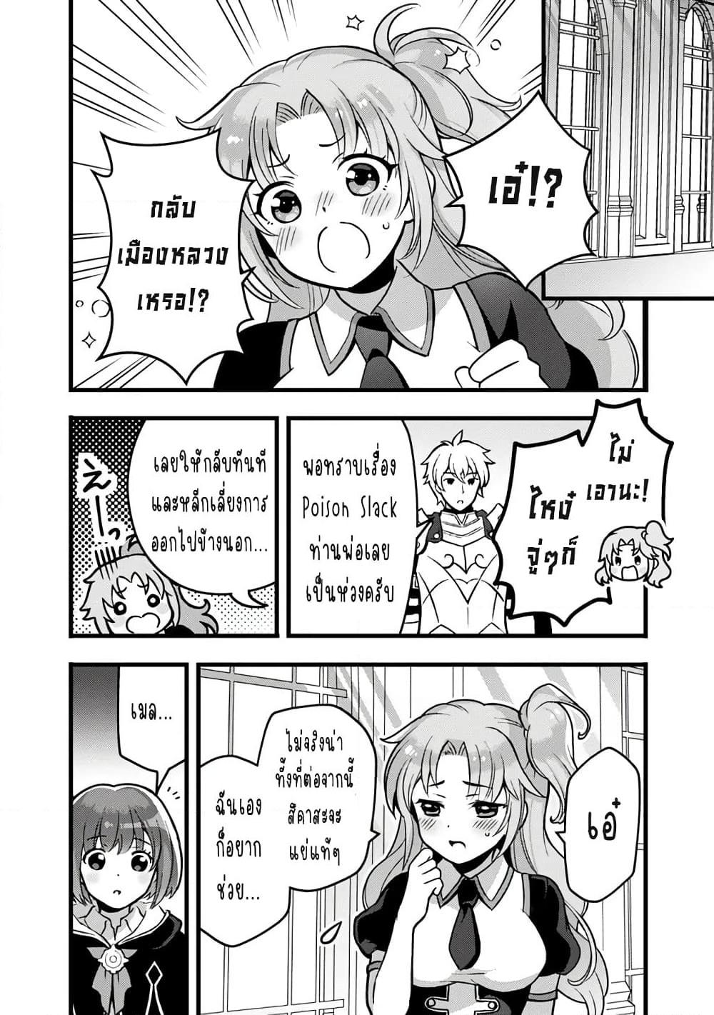 Manga-lc-com อ่านมังงะ อ่านการ์ตูน ออนไลน์ ฟรี Kantei Nouryoku de Chougoushi ni Narimasu ตอนที่ 1 2 3 4 5 6 7 8 9 10 11 12 13 14 ฟรี ไม่มีโฆษณา Manga-lc - อ่าน มังงะ อ่าน การ์ตูน ออนไลน์ อ่านมังงะ ฟรี