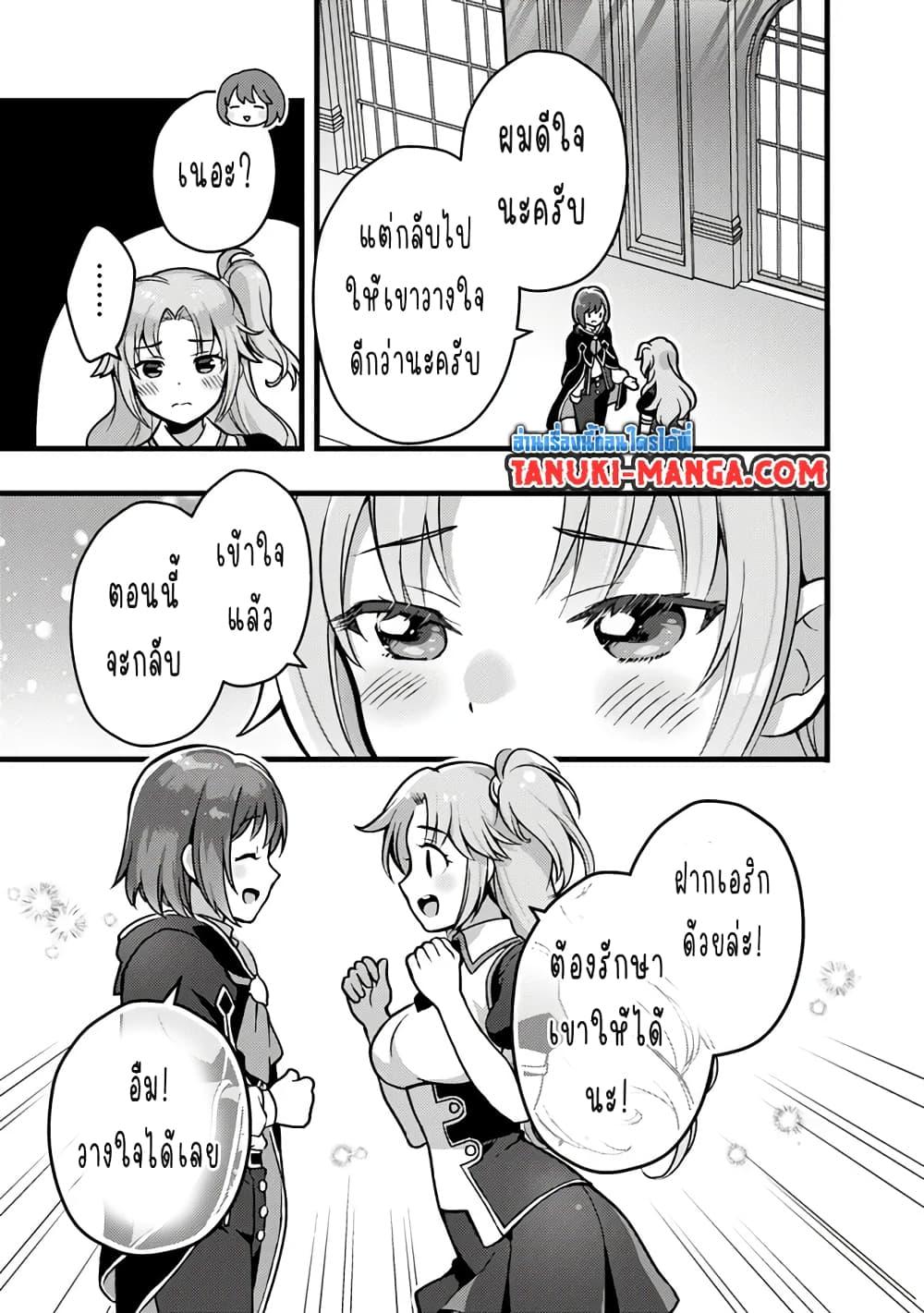 Manga-lc-com อ่านมังงะ อ่านการ์ตูน ออนไลน์ ฟรี Kantei Nouryoku de Chougoushi ni Narimasu ตอนที่ 1 2 3 4 5 6 7 8 9 10 11 12 13 14 ฟรี ไม่มีโฆษณา Manga-lc - อ่าน มังงะ อ่าน การ์ตูน ออนไลน์ อ่านมังงะ ฟรี