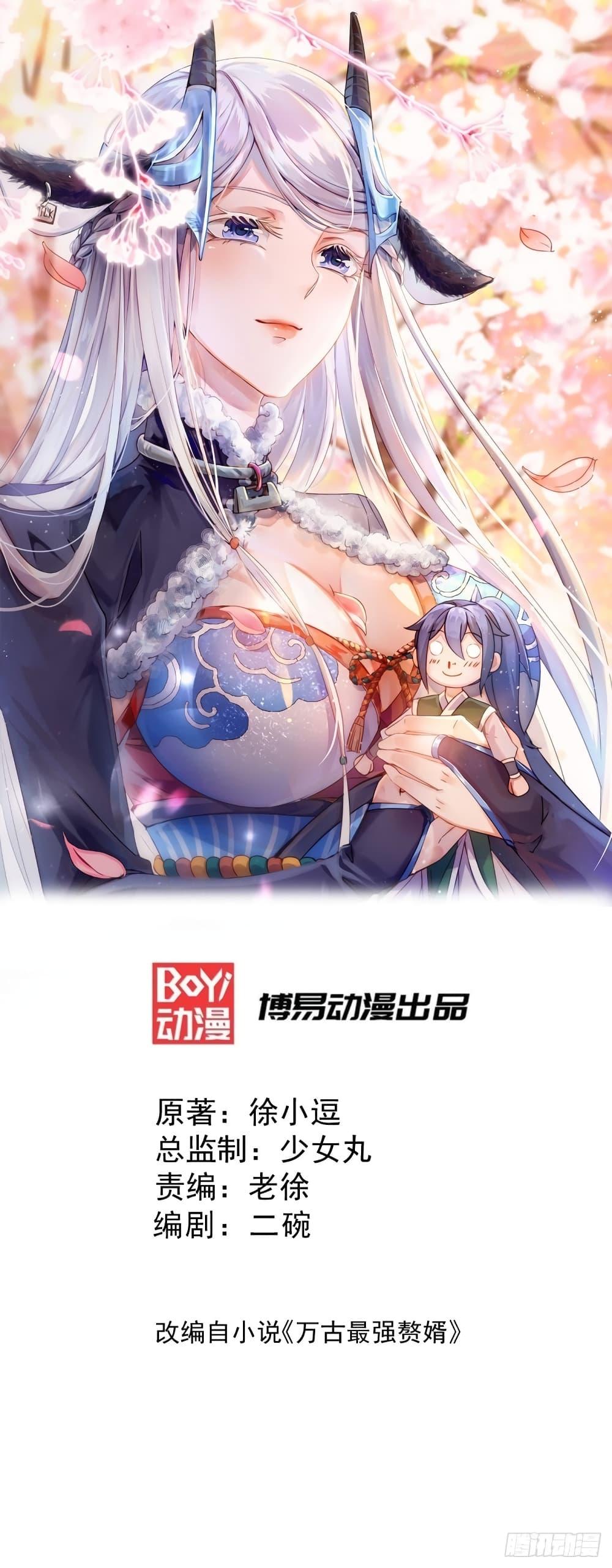 Manga-lc-com อ่านมังงะ อ่านการ์ตูน ออนไลน์ ฟรี Immortal Husband on The Earth ตอนที่ 1 2 3 4 5 6 7 8 9 10 11 12 13 14 ฟรี ไม่มีโฆษณา Manga-lc - อ่าน มังงะ อ่าน การ์ตูน ออนไลน์ อ่านมังงะ ฟรี