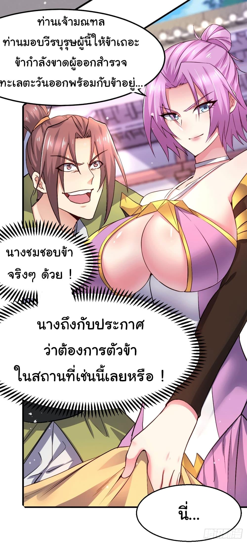 Manga-lc-com อ่านมังงะ อ่านการ์ตูน ออนไลน์ ฟรี Immortal Husband on The Earth ตอนที่ 1 2 3 4 5 6 7 8 9 10 11 12 13 14 ฟรี ไม่มีโฆษณา Manga-lc - อ่าน มังงะ อ่าน การ์ตูน ออนไลน์ อ่านมังงะ ฟรี