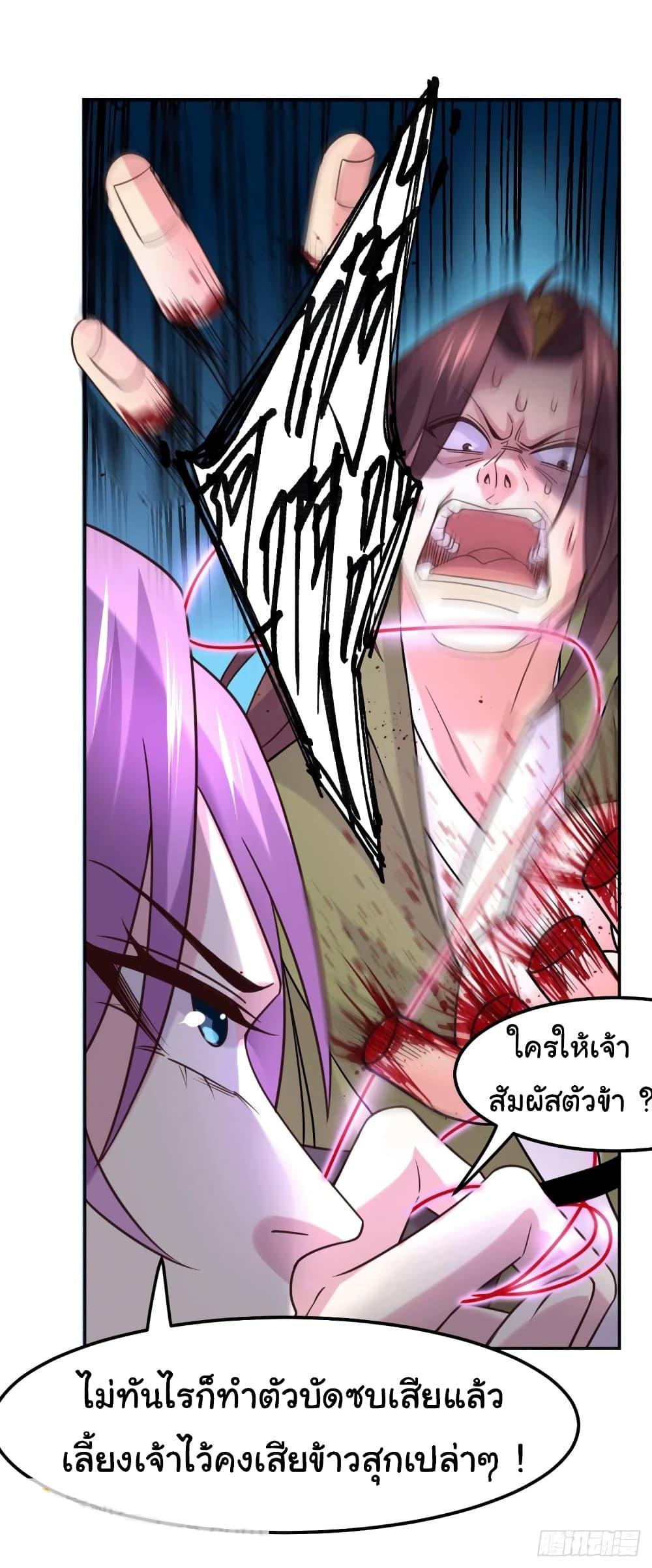 Manga-lc-com อ่านมังงะ อ่านการ์ตูน ออนไลน์ ฟรี Immortal Husband on The Earth ตอนที่ 1 2 3 4 5 6 7 8 9 10 11 12 13 14 ฟรี ไม่มีโฆษณา Manga-lc - อ่าน มังงะ อ่าน การ์ตูน ออนไลน์ อ่านมังงะ ฟรี