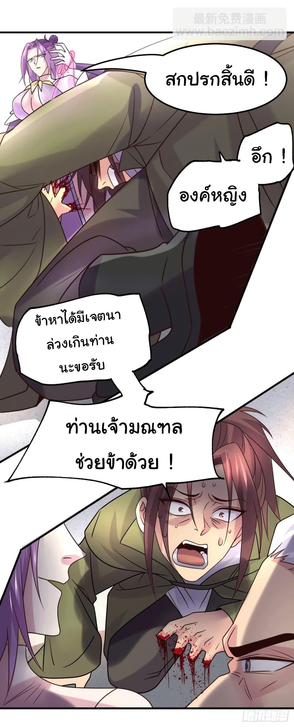 Manga-lc-com อ่านมังงะ อ่านการ์ตูน ออนไลน์ ฟรี Immortal Husband on The Earth ตอนที่ 1 2 3 4 5 6 7 8 9 10 11 12 13 14 ฟรี ไม่มีโฆษณา Manga-lc - อ่าน มังงะ อ่าน การ์ตูน ออนไลน์ อ่านมังงะ ฟรี