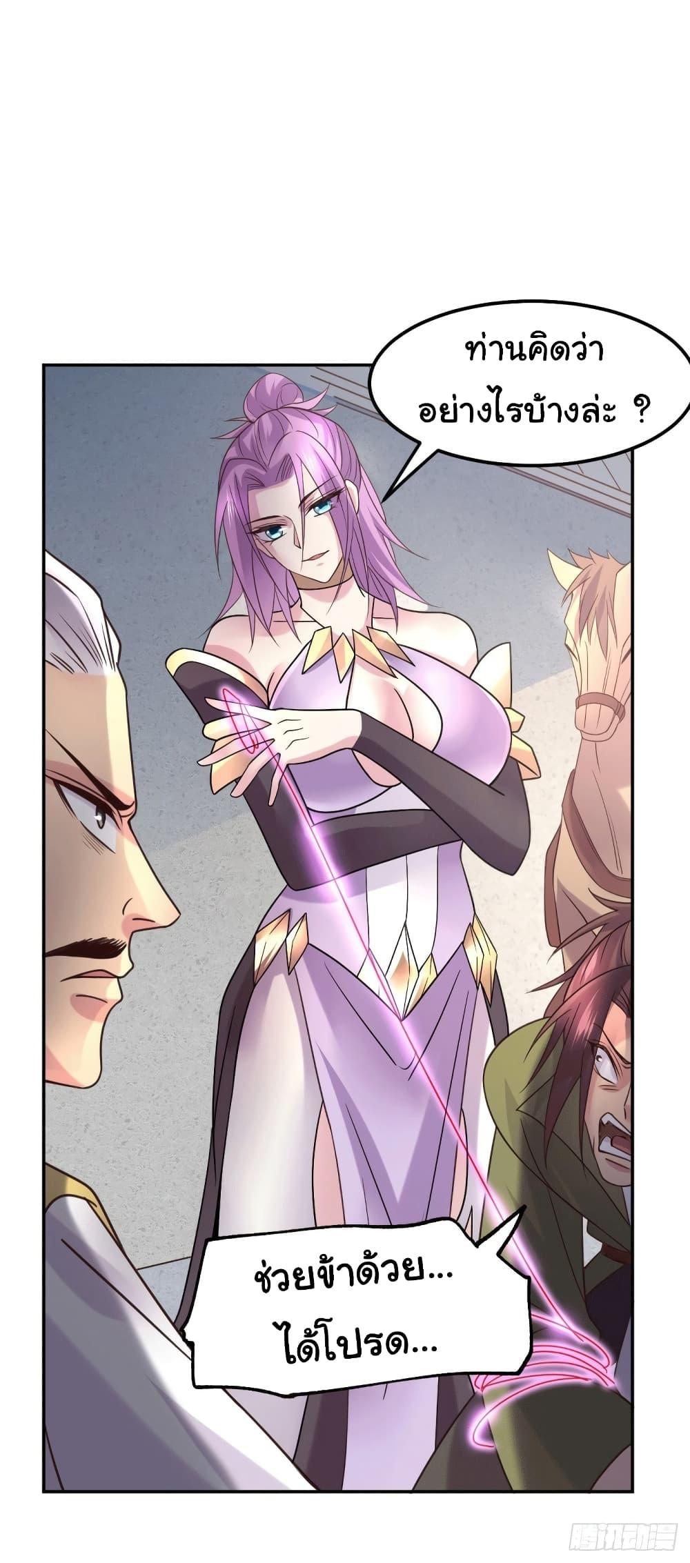 Manga-lc-com อ่านมังงะ อ่านการ์ตูน ออนไลน์ ฟรี Immortal Husband on The Earth ตอนที่ 1 2 3 4 5 6 7 8 9 10 11 12 13 14 ฟรี ไม่มีโฆษณา Manga-lc - อ่าน มังงะ อ่าน การ์ตูน ออนไลน์ อ่านมังงะ ฟรี