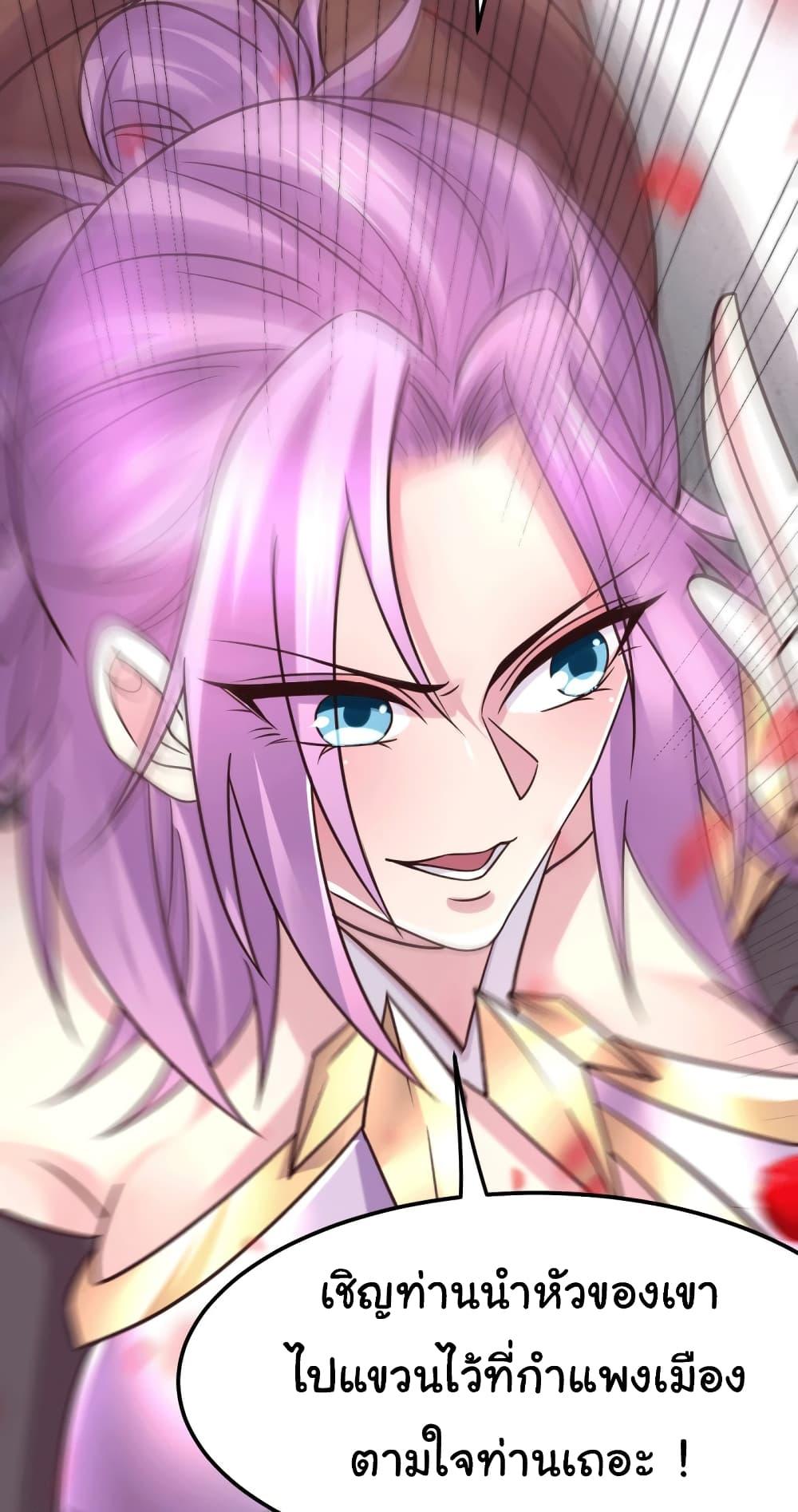 Manga-lc-com อ่านมังงะ อ่านการ์ตูน ออนไลน์ ฟรี Immortal Husband on The Earth ตอนที่ 1 2 3 4 5 6 7 8 9 10 11 12 13 14 ฟรี ไม่มีโฆษณา Manga-lc - อ่าน มังงะ อ่าน การ์ตูน ออนไลน์ อ่านมังงะ ฟรี