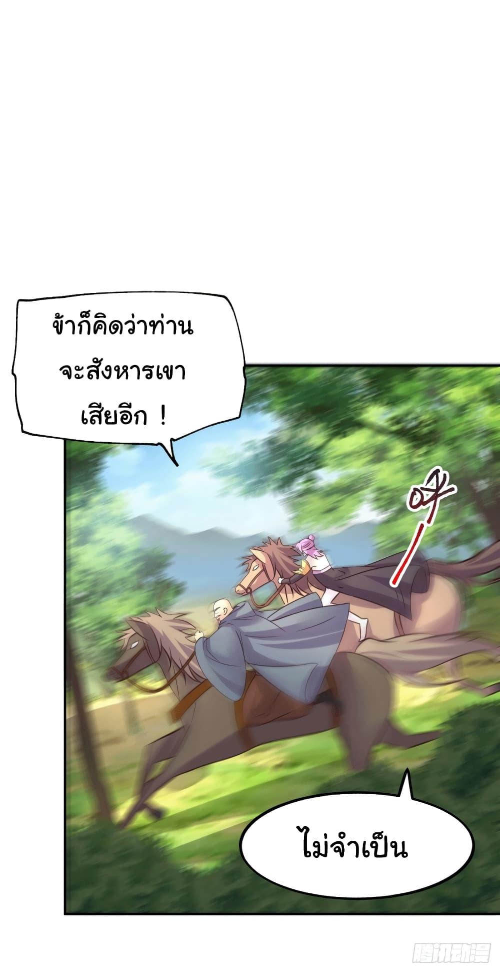 Manga-lc-com อ่านมังงะ อ่านการ์ตูน ออนไลน์ ฟรี Immortal Husband on The Earth ตอนที่ 1 2 3 4 5 6 7 8 9 10 11 12 13 14 ฟรี ไม่มีโฆษณา Manga-lc - อ่าน มังงะ อ่าน การ์ตูน ออนไลน์ อ่านมังงะ ฟรี