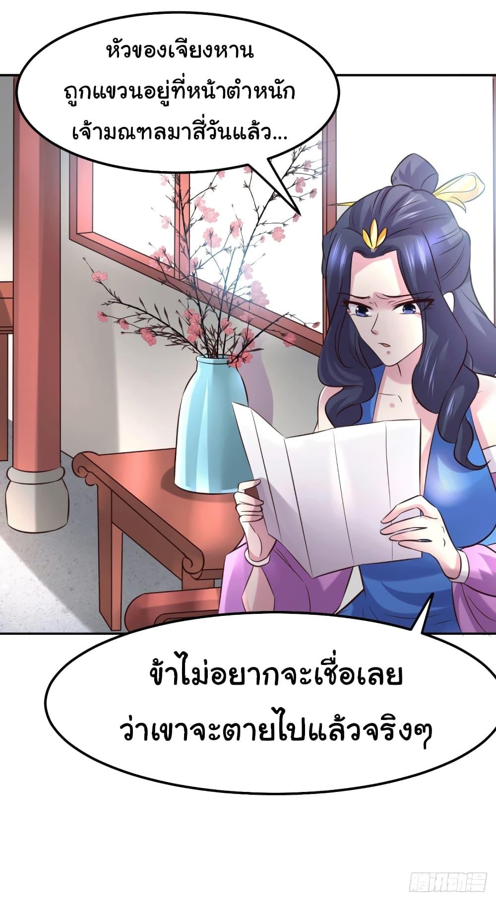 Manga-lc-com อ่านมังงะ อ่านการ์ตูน ออนไลน์ ฟรี Immortal Husband on The Earth ตอนที่ 1 2 3 4 5 6 7 8 9 10 11 12 13 14 ฟรี ไม่มีโฆษณา Manga-lc - อ่าน มังงะ อ่าน การ์ตูน ออนไลน์ อ่านมังงะ ฟรี