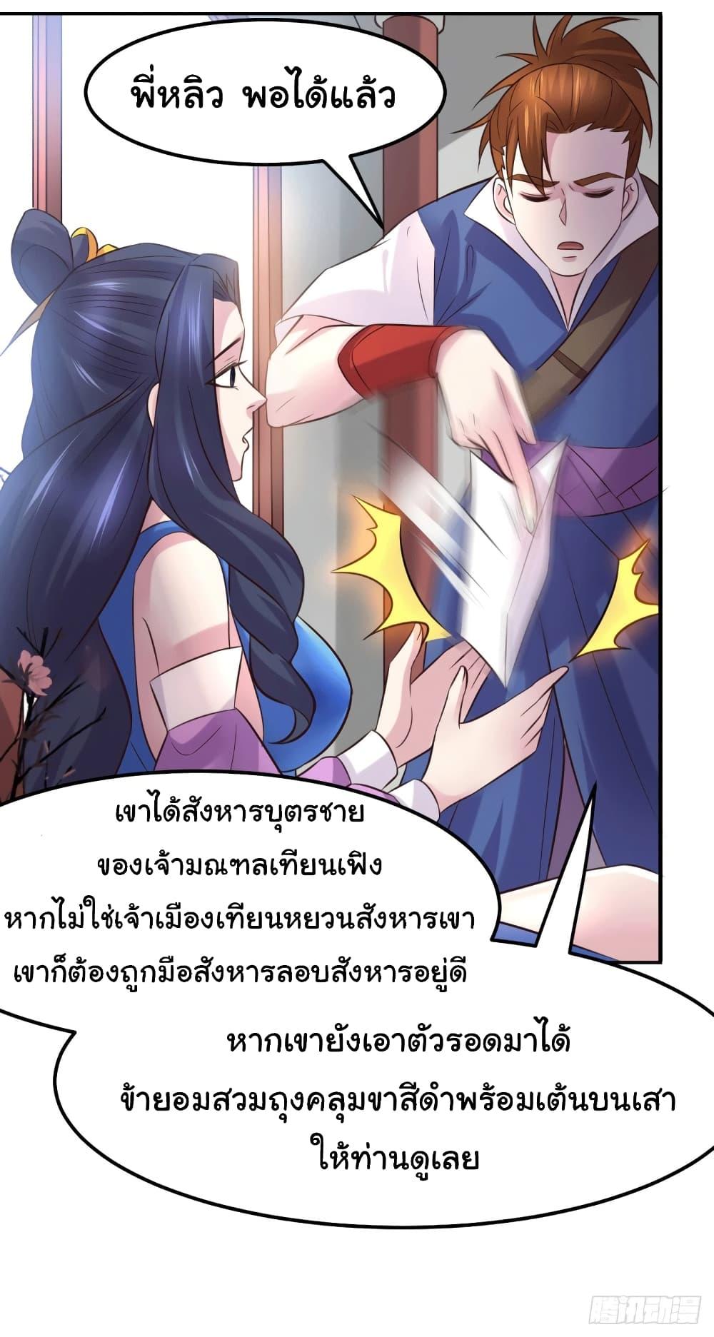 Manga-lc-com อ่านมังงะ อ่านการ์ตูน ออนไลน์ ฟรี Immortal Husband on The Earth ตอนที่ 1 2 3 4 5 6 7 8 9 10 11 12 13 14 ฟรี ไม่มีโฆษณา Manga-lc - อ่าน มังงะ อ่าน การ์ตูน ออนไลน์ อ่านมังงะ ฟรี