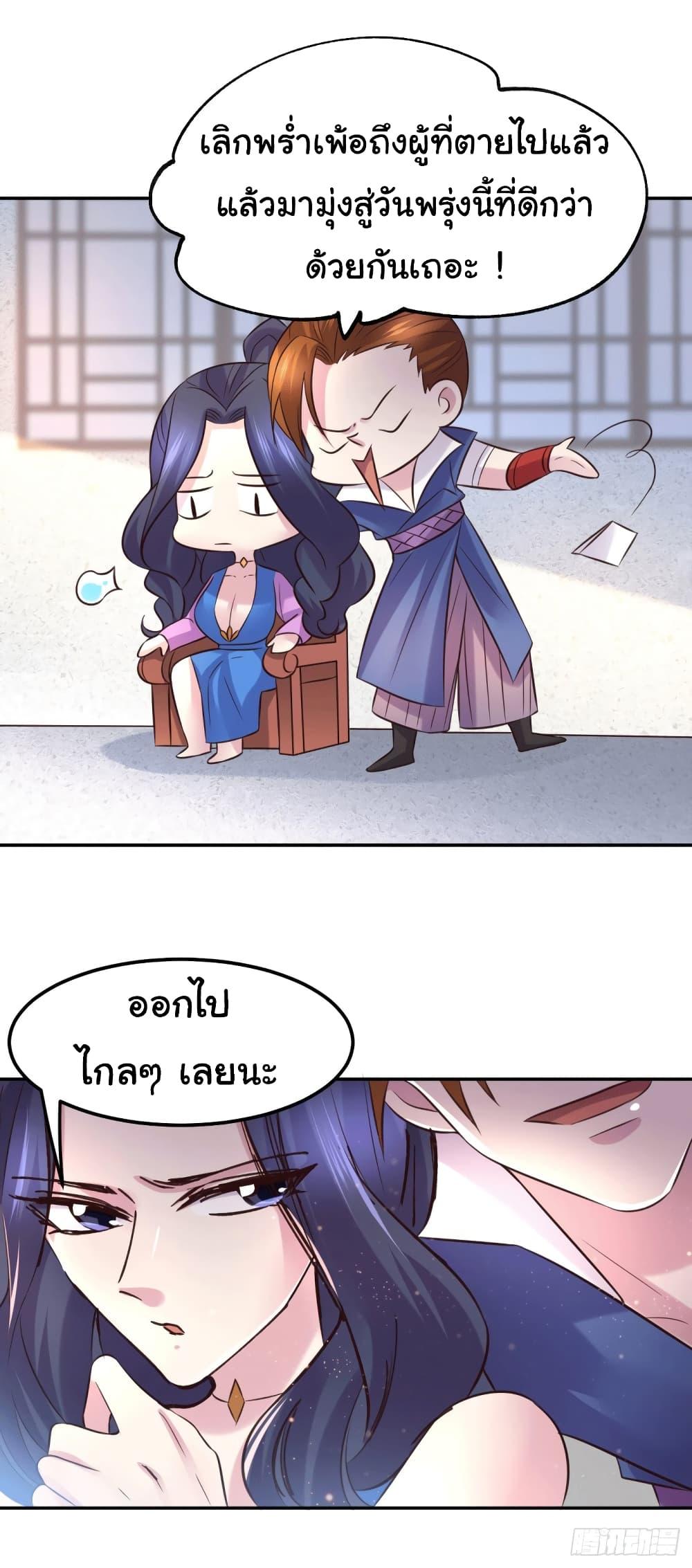 Manga-lc-com อ่านมังงะ อ่านการ์ตูน ออนไลน์ ฟรี Immortal Husband on The Earth ตอนที่ 1 2 3 4 5 6 7 8 9 10 11 12 13 14 ฟรี ไม่มีโฆษณา Manga-lc - อ่าน มังงะ อ่าน การ์ตูน ออนไลน์ อ่านมังงะ ฟรี