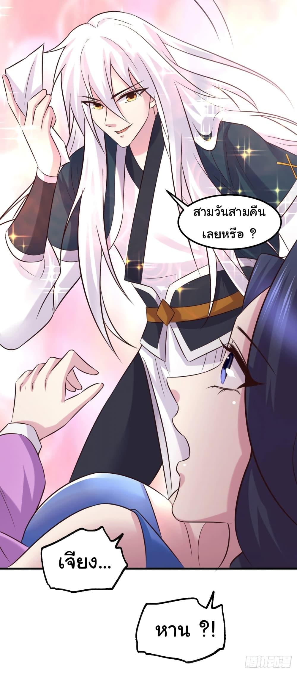 Manga-lc-com อ่านมังงะ อ่านการ์ตูน ออนไลน์ ฟรี Immortal Husband on The Earth ตอนที่ 1 2 3 4 5 6 7 8 9 10 11 12 13 14 ฟรี ไม่มีโฆษณา Manga-lc - อ่าน มังงะ อ่าน การ์ตูน ออนไลน์ อ่านมังงะ ฟรี