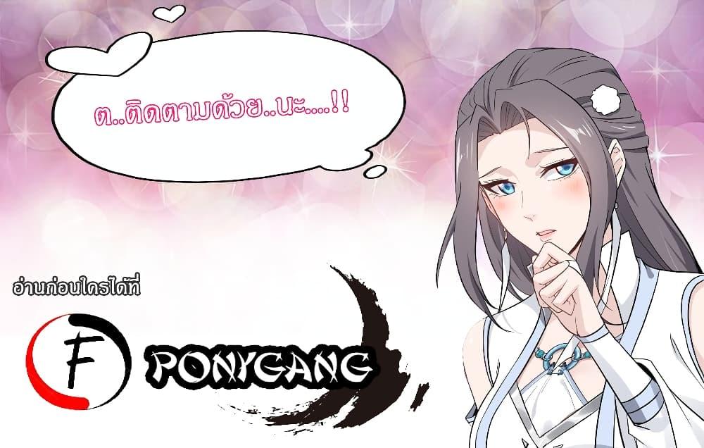 Manga-lc-com อ่านมังงะ อ่านการ์ตูน ออนไลน์ ฟรี Immortal Husband on The Earth ตอนที่ 1 2 3 4 5 6 7 8 9 10 11 12 13 14 ฟรี ไม่มีโฆษณา Manga-lc - อ่าน มังงะ อ่าน การ์ตูน ออนไลน์ อ่านมังงะ ฟรี