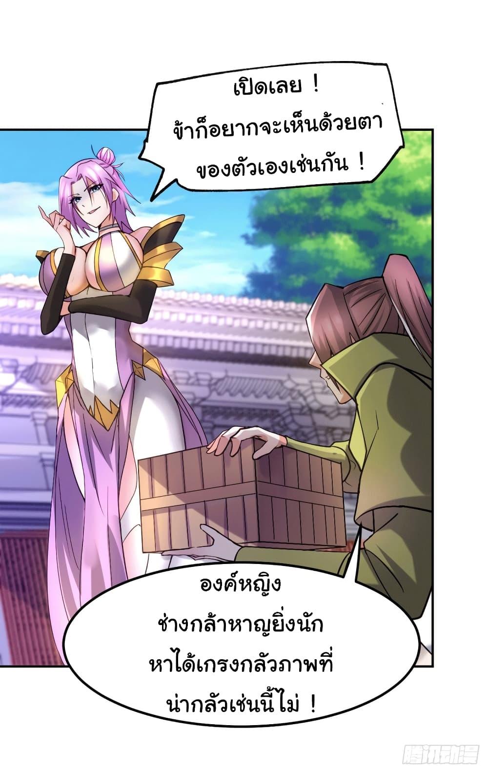 Manga-lc-com อ่านมังงะ อ่านการ์ตูน ออนไลน์ ฟรี Immortal Husband on The Earth ตอนที่ 1 2 3 4 5 6 7 8 9 10 11 12 13 14 ฟรี ไม่มีโฆษณา Manga-lc - อ่าน มังงะ อ่าน การ์ตูน ออนไลน์ อ่านมังงะ ฟรี
