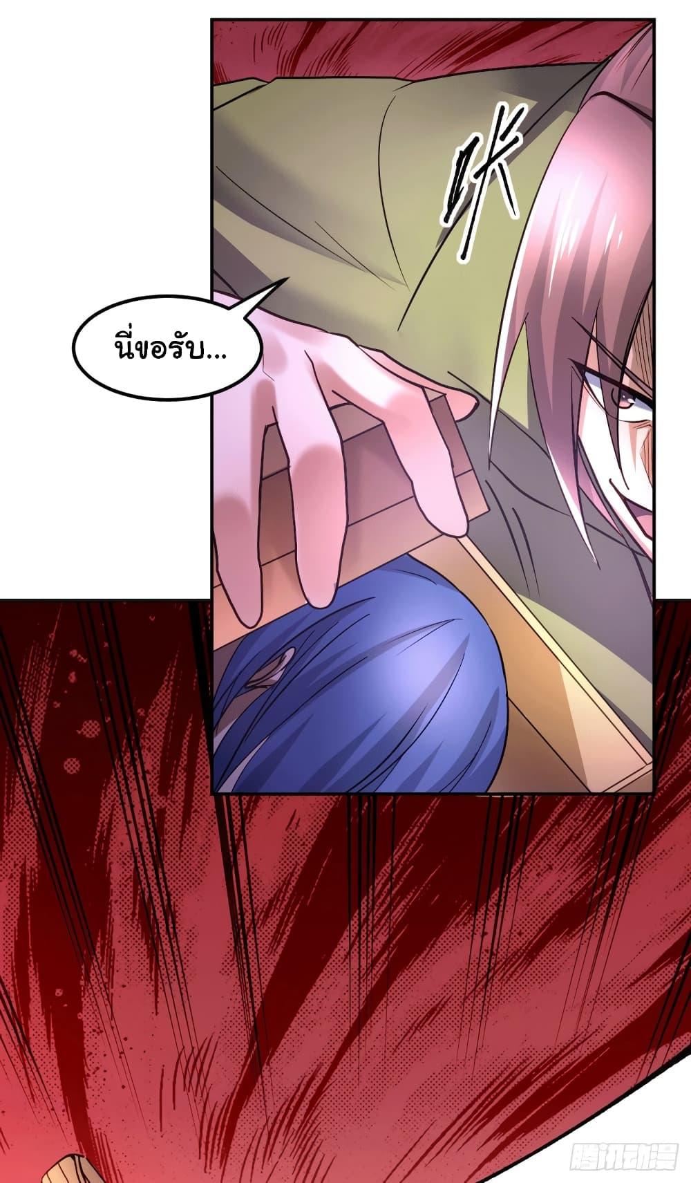 Manga-lc-com อ่านมังงะ อ่านการ์ตูน ออนไลน์ ฟรี Immortal Husband on The Earth ตอนที่ 1 2 3 4 5 6 7 8 9 10 11 12 13 14 ฟรี ไม่มีโฆษณา Manga-lc - อ่าน มังงะ อ่าน การ์ตูน ออนไลน์ อ่านมังงะ ฟรี