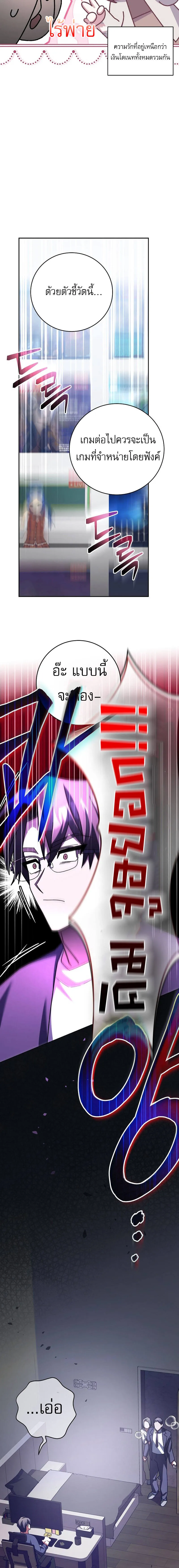 Genius Archer_s Streaming ตอนที่ ตอนที่ 24 รูปที่ 22