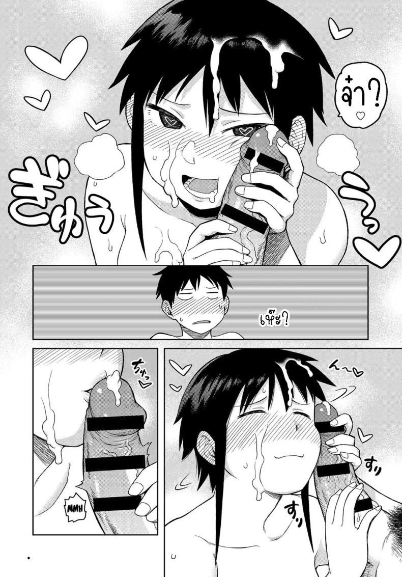 Doujin-Lc- อ่าน โดจิน มังฮวา เกาหลี ญี่ปุ่น จีน แปลไทย มาอาศัยกับลูกพี่ลูกน้อง [Tsukudani] Cousin-Nee-Chan! ตอนที่ 1 2 3 4 5 6 7 8 9 10 11 12 13 14 ฟรี ไม่มีโฆษณา อ่าน โดจิน Manhwa เกาหลี ญี่ปุ่น จีน เรามีครบ คัดมาให้เน้นๆ โดจิน 18+ รับประกันความฟินโดย  Doujin Lc