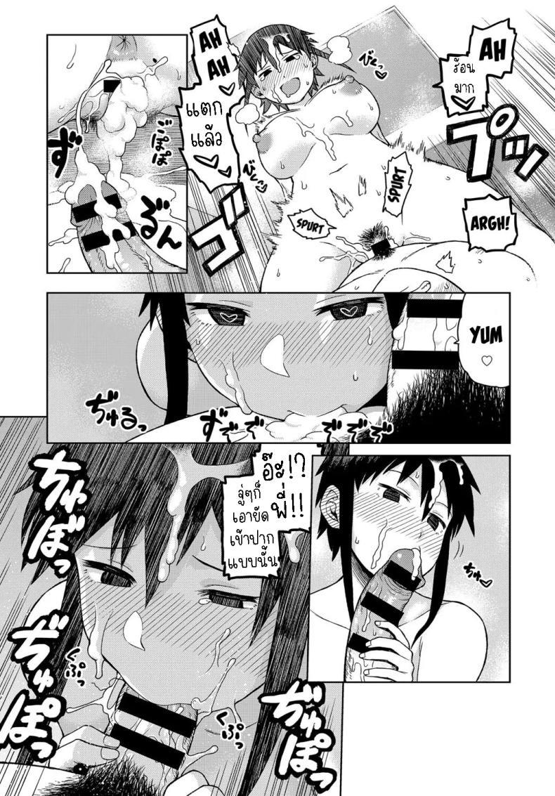 Doujin-Lc- อ่าน โดจิน มังฮวา เกาหลี ญี่ปุ่น จีน แปลไทย มาอาศัยกับลูกพี่ลูกน้อง [Tsukudani] Cousin-Nee-Chan! ตอนที่ 1 2 3 4 5 6 7 8 9 10 11 12 13 14 ฟรี ไม่มีโฆษณา อ่าน โดจิน Manhwa เกาหลี ญี่ปุ่น จีน เรามีครบ คัดมาให้เน้นๆ โดจิน 18+ รับประกันความฟินโดย  Doujin Lc