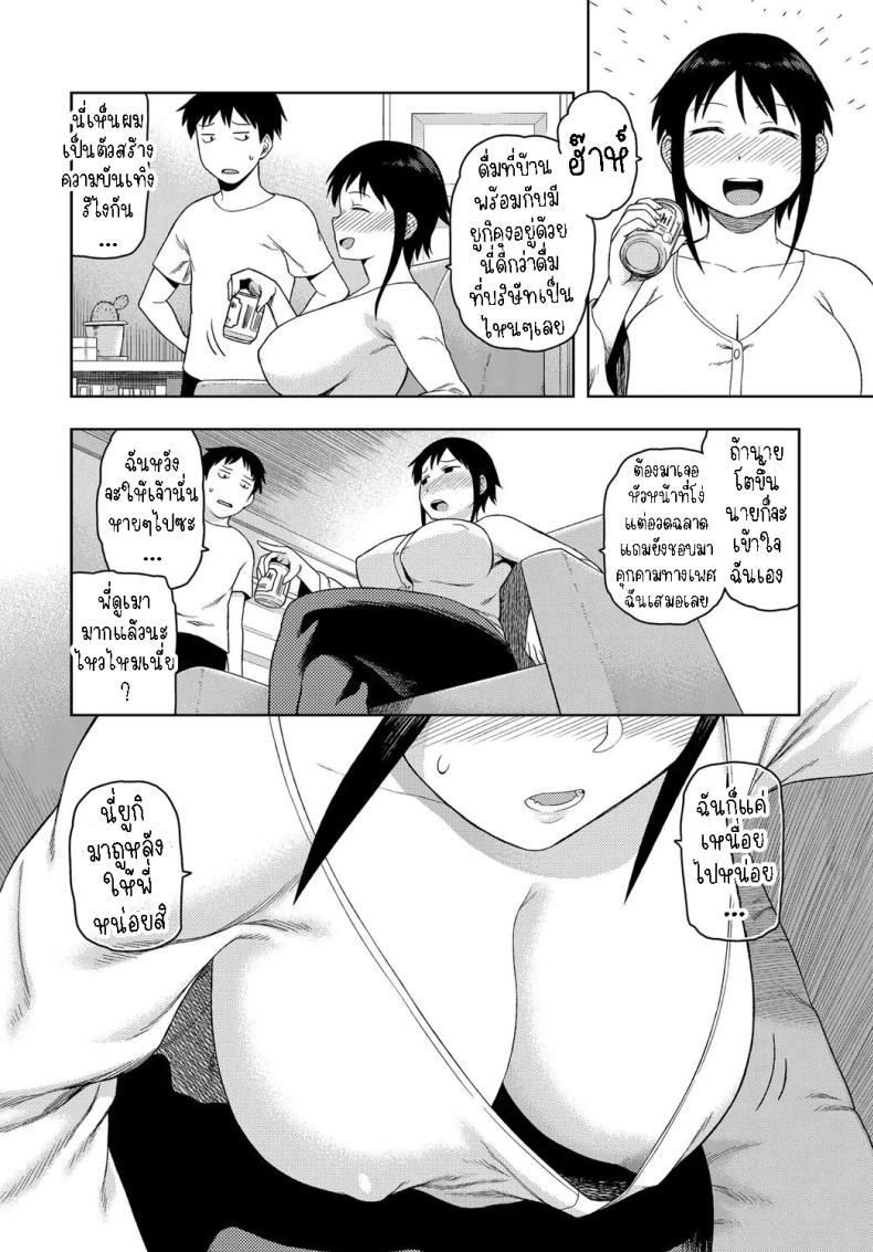 Doujin-Lc- อ่าน โดจิน มังฮวา เกาหลี ญี่ปุ่น จีน แปลไทย มาอาศัยกับลูกพี่ลูกน้อง [Tsukudani] Cousin-Nee-Chan! ตอนที่ 1 2 3 4 5 6 7 8 9 10 11 12 13 14 ฟรี ไม่มีโฆษณา อ่าน โดจิน Manhwa เกาหลี ญี่ปุ่น จีน เรามีครบ คัดมาให้เน้นๆ โดจิน 18+ รับประกันความฟินโดย  Doujin Lc