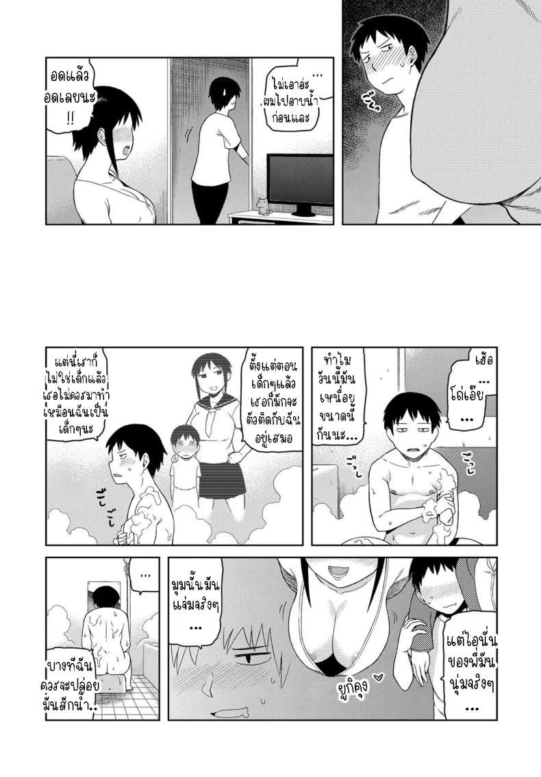 Doujin-Lc- อ่าน โดจิน มังฮวา เกาหลี ญี่ปุ่น จีน แปลไทย มาอาศัยกับลูกพี่ลูกน้อง [Tsukudani] Cousin-Nee-Chan! ตอนที่ 1 2 3 4 5 6 7 8 9 10 11 12 13 14 ฟรี ไม่มีโฆษณา อ่าน โดจิน Manhwa เกาหลี ญี่ปุ่น จีน เรามีครบ คัดมาให้เน้นๆ โดจิน 18+ รับประกันความฟินโดย  Doujin Lc
