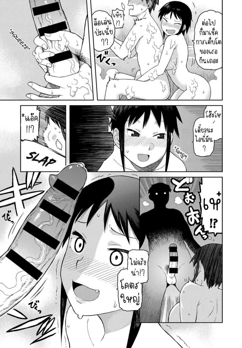 Doujin-Lc- อ่าน โดจิน มังฮวา เกาหลี ญี่ปุ่น จีน แปลไทย มาอาศัยกับลูกพี่ลูกน้อง [Tsukudani] Cousin-Nee-Chan! ตอนที่ 1 2 3 4 5 6 7 8 9 10 11 12 13 14 ฟรี ไม่มีโฆษณา อ่าน โดจิน Manhwa เกาหลี ญี่ปุ่น จีน เรามีครบ คัดมาให้เน้นๆ โดจิน 18+ รับประกันความฟินโดย  Doujin Lc