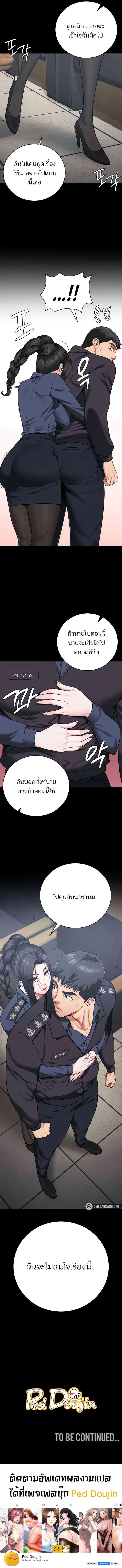 Doujin-Lc- อ่าน โดจิน มังฮวา เกาหลี ญี่ปุ่น จีน แปลไทย Locked Up ตอนที่ 1 2 3 4 5 6 7 8 9 10 11 12 13 14 ฟรี ไม่มีโฆษณา อ่าน โดจิน Manhwa เกาหลี ญี่ปุ่น จีน เรามีครบ คัดมาให้เน้นๆ โดจิน 18+ รับประกันความฟินโดย  Doujin Lc