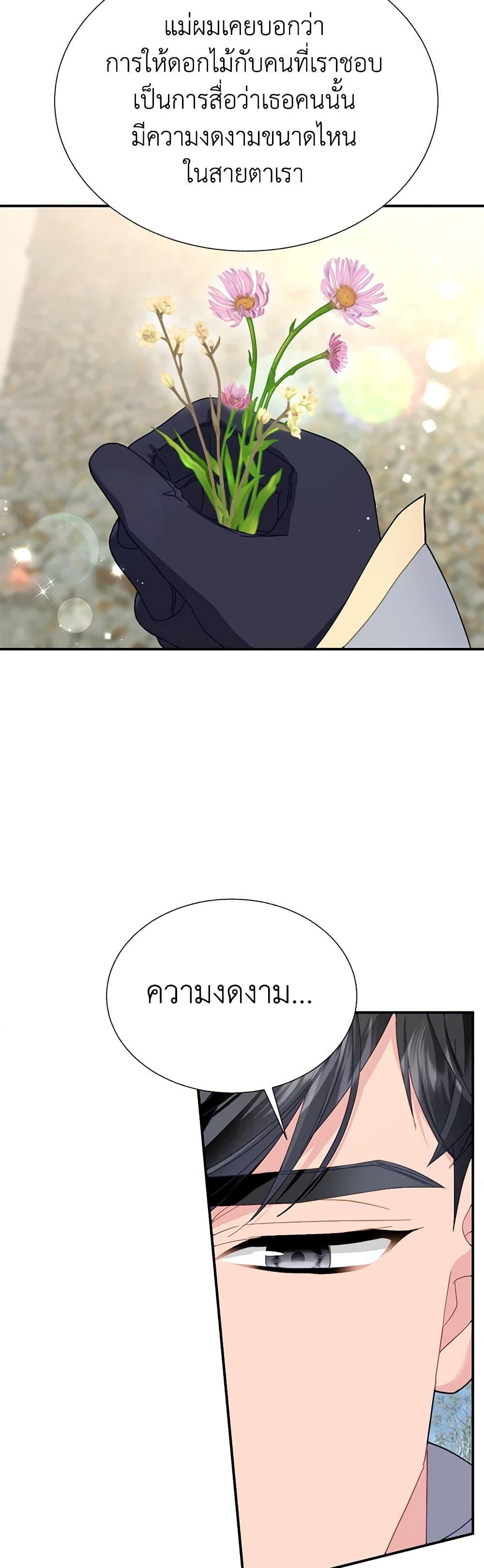 Manga-lc-com อ่านมังงะ อ่านการ์ตูน ออนไลน์ ฟรี The Falcon Princess ตอนที่ 1 2 3 4 5 6 7 8 9 10 11 12 13 14 ฟรี ไม่มีโฆษณา Manga-lc - อ่าน มังงะ อ่าน การ์ตูน ออนไลน์ อ่านมังงะ ฟรี