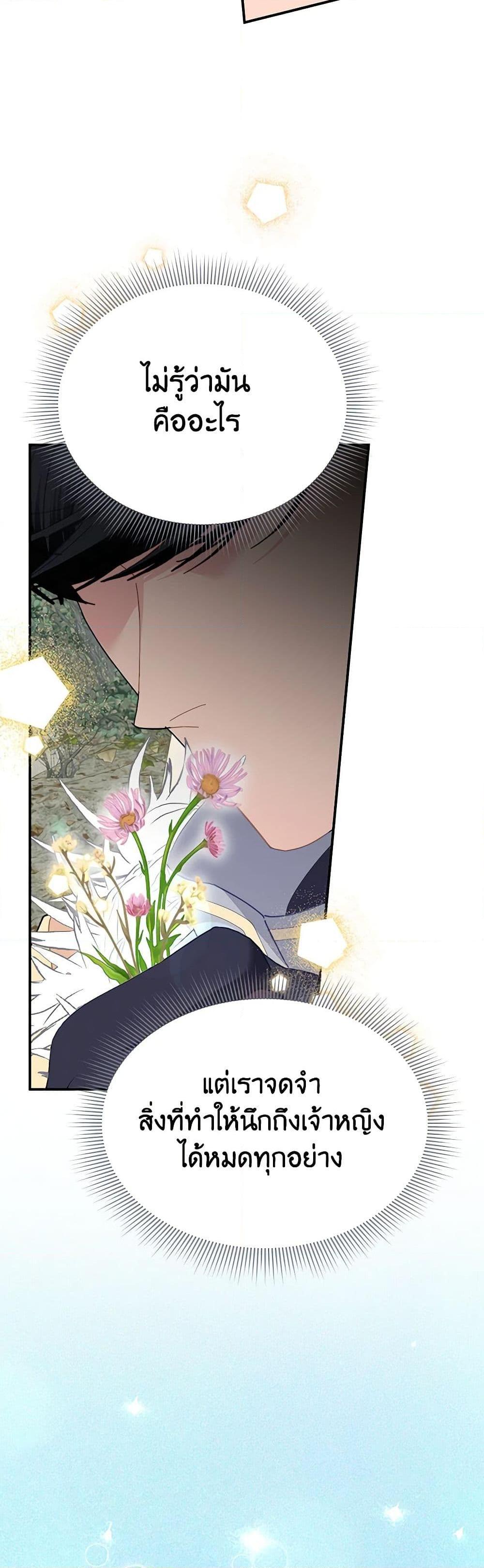 Manga-lc-com อ่านมังงะ อ่านการ์ตูน ออนไลน์ ฟรี The Falcon Princess ตอนที่ 1 2 3 4 5 6 7 8 9 10 11 12 13 14 ฟรี ไม่มีโฆษณา Manga-lc - อ่าน มังงะ อ่าน การ์ตูน ออนไลน์ อ่านมังงะ ฟรี