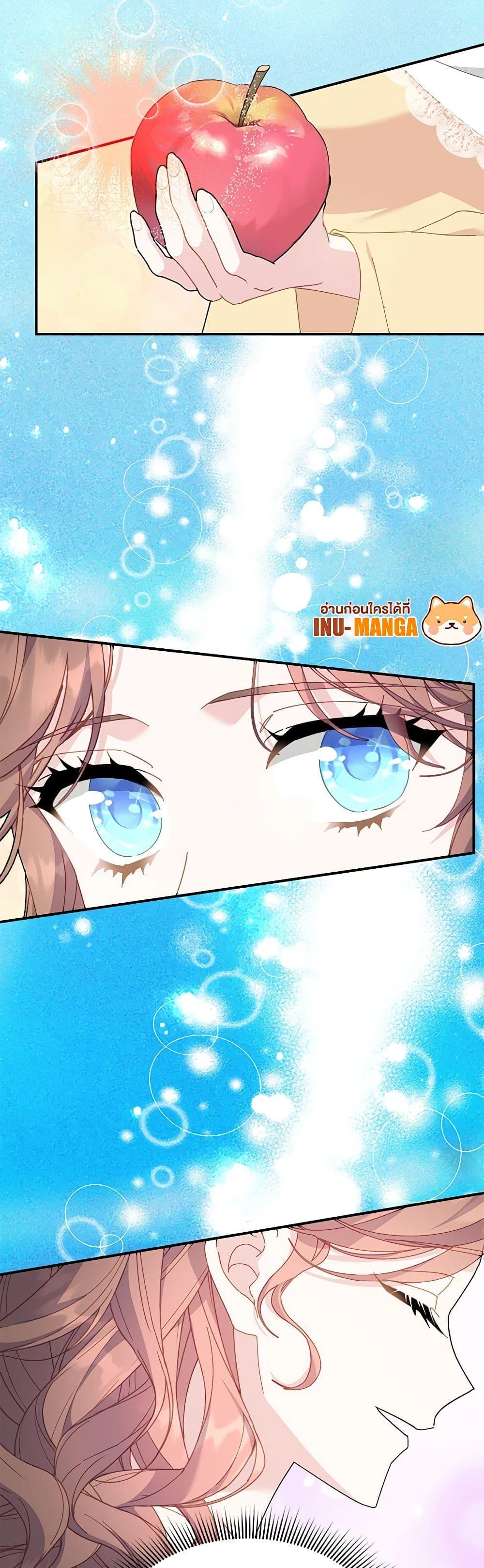 Manga-lc-com อ่านมังงะ อ่านการ์ตูน ออนไลน์ ฟรี The Falcon Princess ตอนที่ 1 2 3 4 5 6 7 8 9 10 11 12 13 14 ฟรี ไม่มีโฆษณา Manga-lc - อ่าน มังงะ อ่าน การ์ตูน ออนไลน์ อ่านมังงะ ฟรี