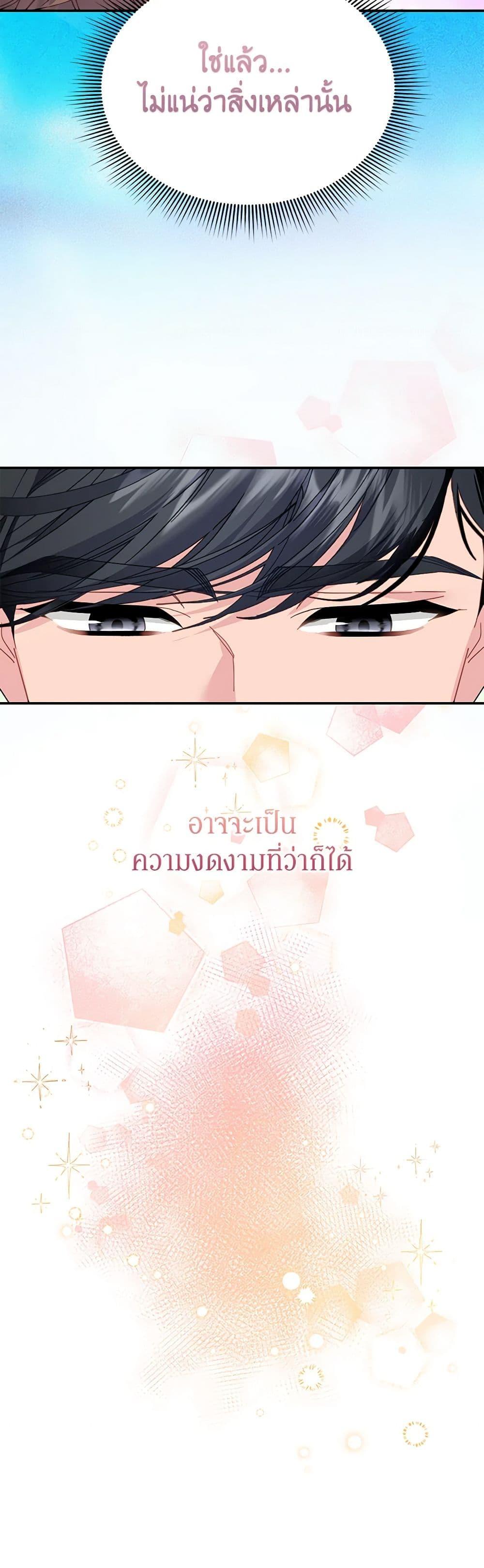 Manga-lc-com อ่านมังงะ อ่านการ์ตูน ออนไลน์ ฟรี The Falcon Princess ตอนที่ 1 2 3 4 5 6 7 8 9 10 11 12 13 14 ฟรี ไม่มีโฆษณา Manga-lc - อ่าน มังงะ อ่าน การ์ตูน ออนไลน์ อ่านมังงะ ฟรี