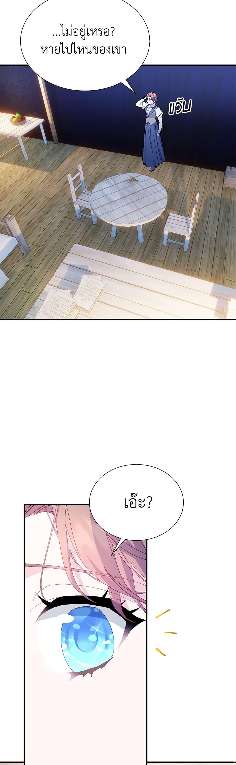 Manga-lc-com อ่านมังงะ อ่านการ์ตูน ออนไลน์ ฟรี The Falcon Princess ตอนที่ 1 2 3 4 5 6 7 8 9 10 11 12 13 14 ฟรี ไม่มีโฆษณา Manga-lc - อ่าน มังงะ อ่าน การ์ตูน ออนไลน์ อ่านมังงะ ฟรี