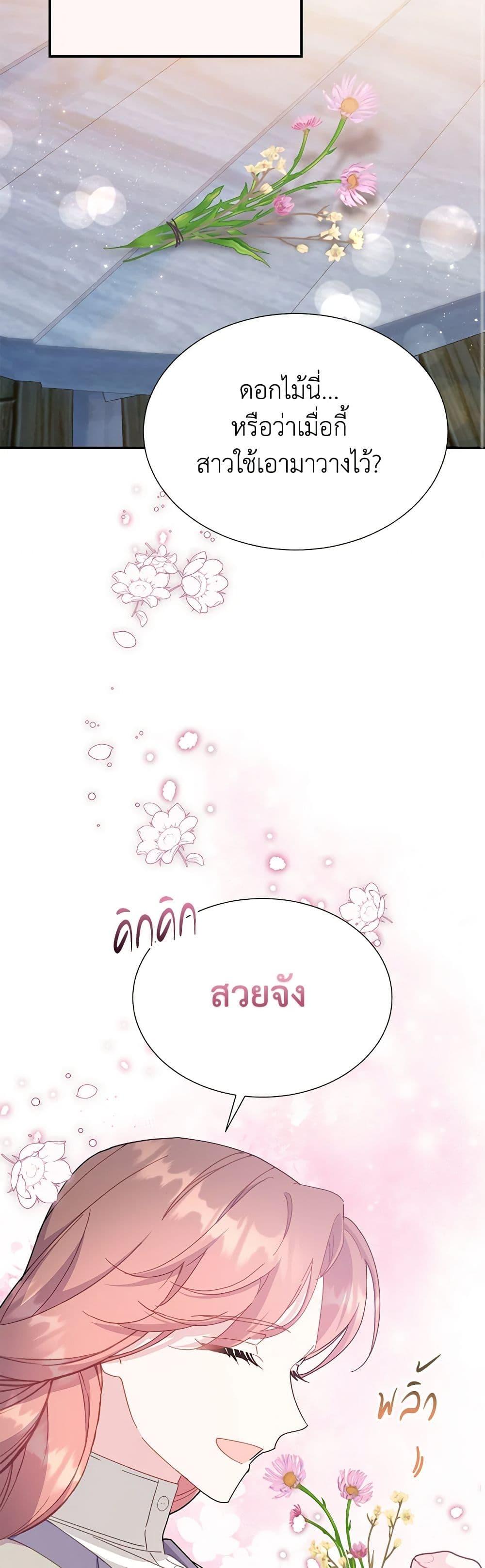 Manga-lc-com อ่านมังงะ อ่านการ์ตูน ออนไลน์ ฟรี The Falcon Princess ตอนที่ 1 2 3 4 5 6 7 8 9 10 11 12 13 14 ฟรี ไม่มีโฆษณา Manga-lc - อ่าน มังงะ อ่าน การ์ตูน ออนไลน์ อ่านมังงะ ฟรี