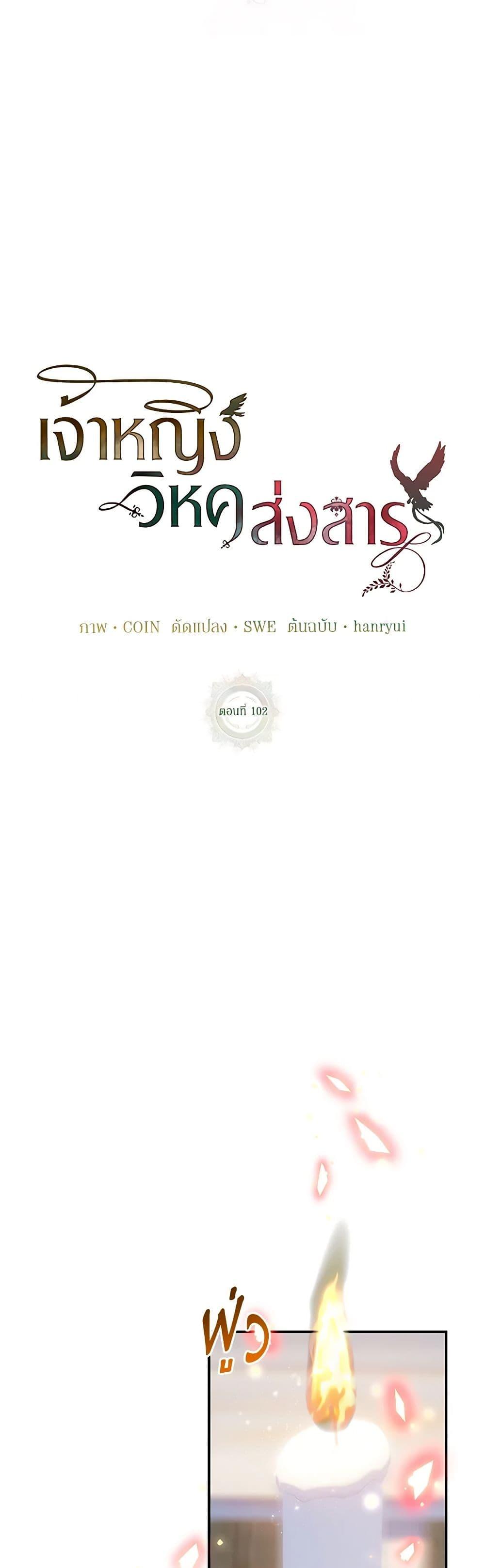 Manga-lc-com อ่านมังงะ อ่านการ์ตูน ออนไลน์ ฟรี The Falcon Princess ตอนที่ 1 2 3 4 5 6 7 8 9 10 11 12 13 14 ฟรี ไม่มีโฆษณา Manga-lc - อ่าน มังงะ อ่าน การ์ตูน ออนไลน์ อ่านมังงะ ฟรี