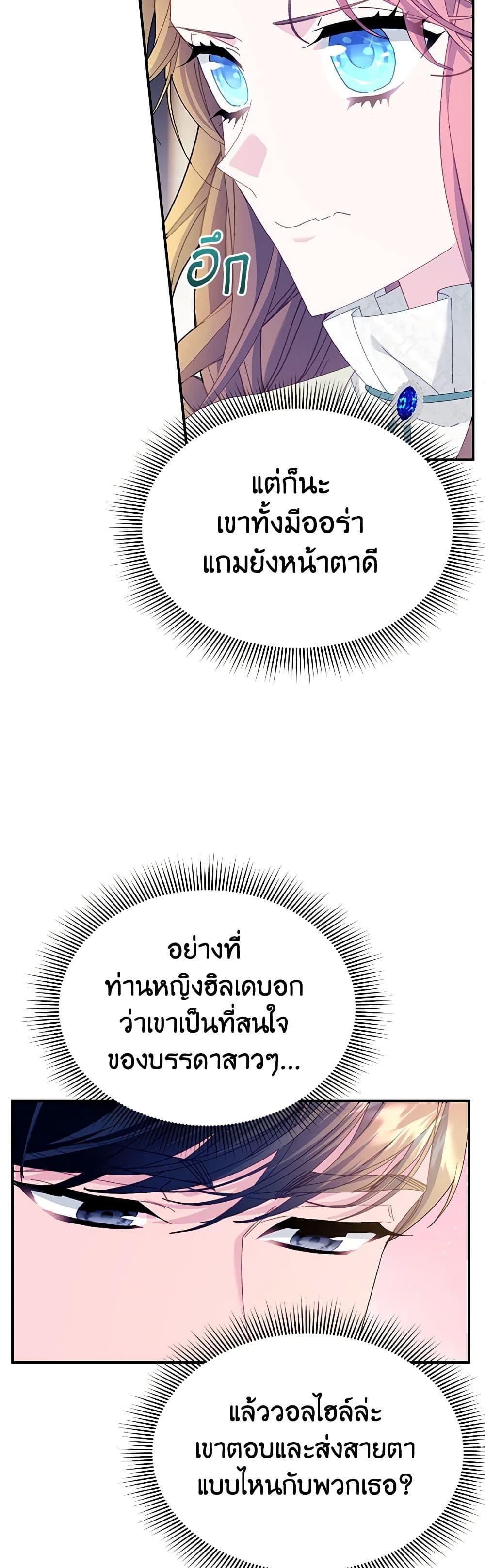 Manga-lc-com อ่านมังงะ อ่านการ์ตูน ออนไลน์ ฟรี The Falcon Princess ตอนที่ 1 2 3 4 5 6 7 8 9 10 11 12 13 14 ฟรี ไม่มีโฆษณา Manga-lc - อ่าน มังงะ อ่าน การ์ตูน ออนไลน์ อ่านมังงะ ฟรี