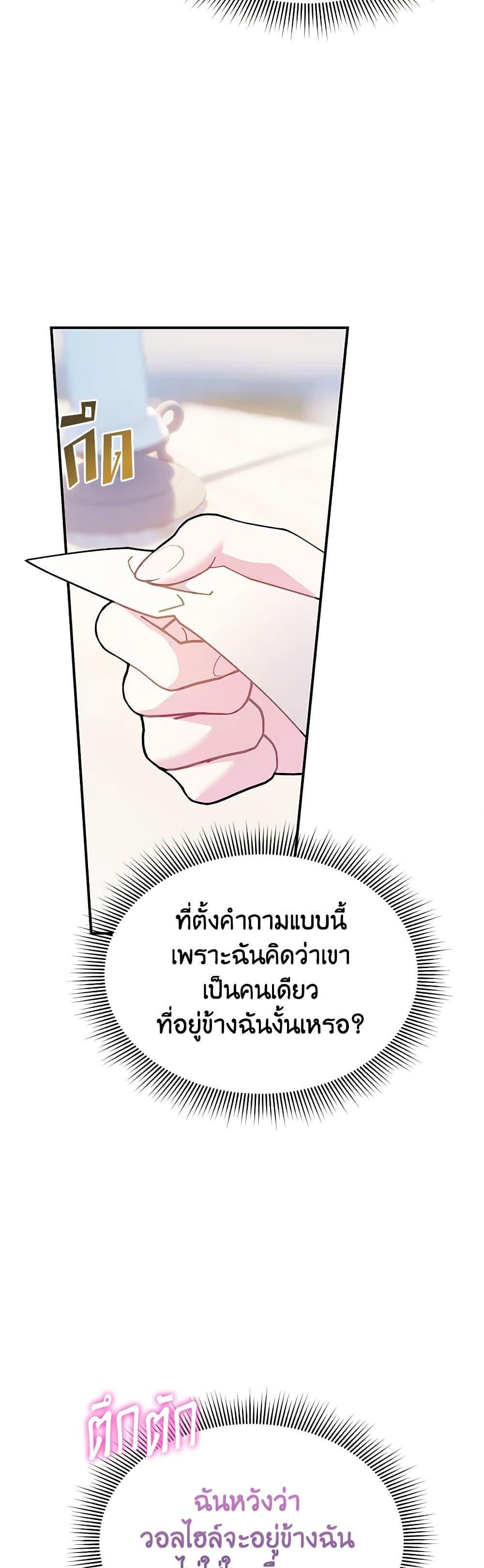 Manga-lc-com อ่านมังงะ อ่านการ์ตูน ออนไลน์ ฟรี The Falcon Princess ตอนที่ 1 2 3 4 5 6 7 8 9 10 11 12 13 14 ฟรี ไม่มีโฆษณา Manga-lc - อ่าน มังงะ อ่าน การ์ตูน ออนไลน์ อ่านมังงะ ฟรี