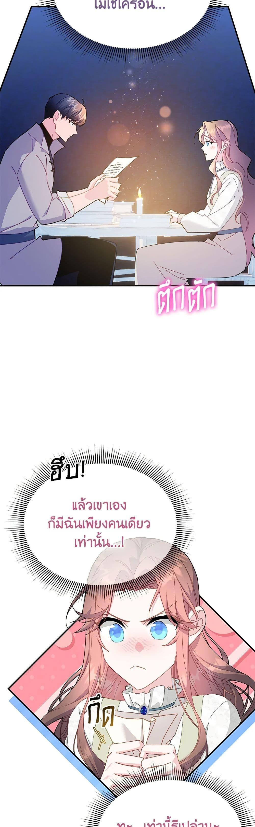 Manga-lc-com อ่านมังงะ อ่านการ์ตูน ออนไลน์ ฟรี The Falcon Princess ตอนที่ 1 2 3 4 5 6 7 8 9 10 11 12 13 14 ฟรี ไม่มีโฆษณา Manga-lc - อ่าน มังงะ อ่าน การ์ตูน ออนไลน์ อ่านมังงะ ฟรี