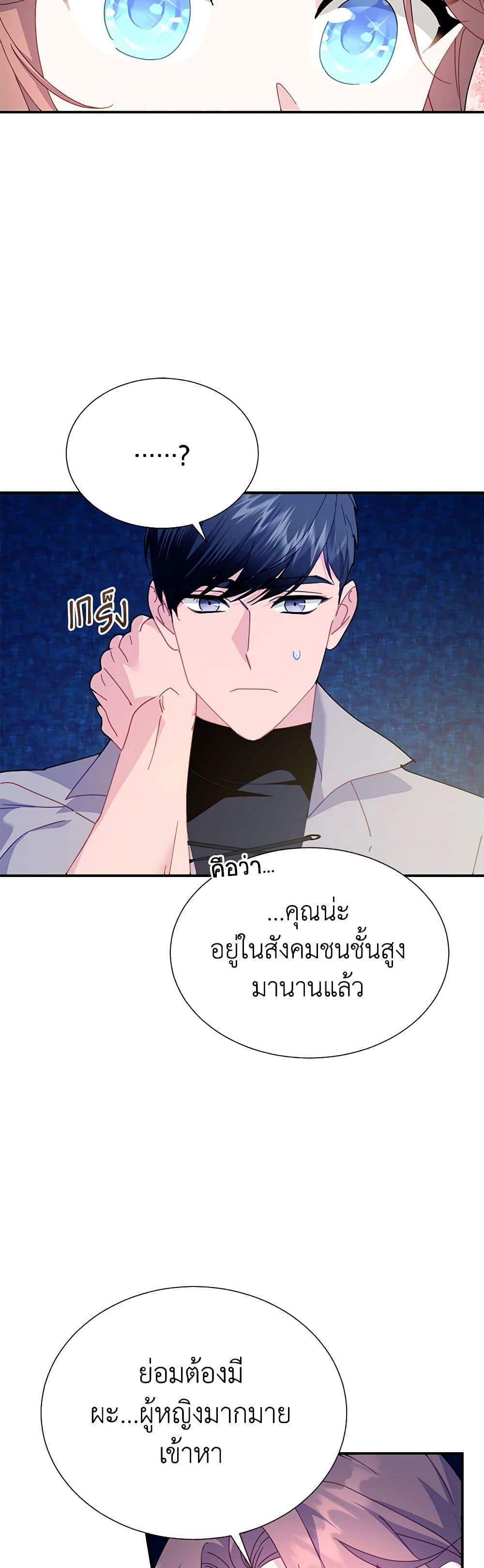 Manga-lc-com อ่านมังงะ อ่านการ์ตูน ออนไลน์ ฟรี The Falcon Princess ตอนที่ 1 2 3 4 5 6 7 8 9 10 11 12 13 14 ฟรี ไม่มีโฆษณา Manga-lc - อ่าน มังงะ อ่าน การ์ตูน ออนไลน์ อ่านมังงะ ฟรี