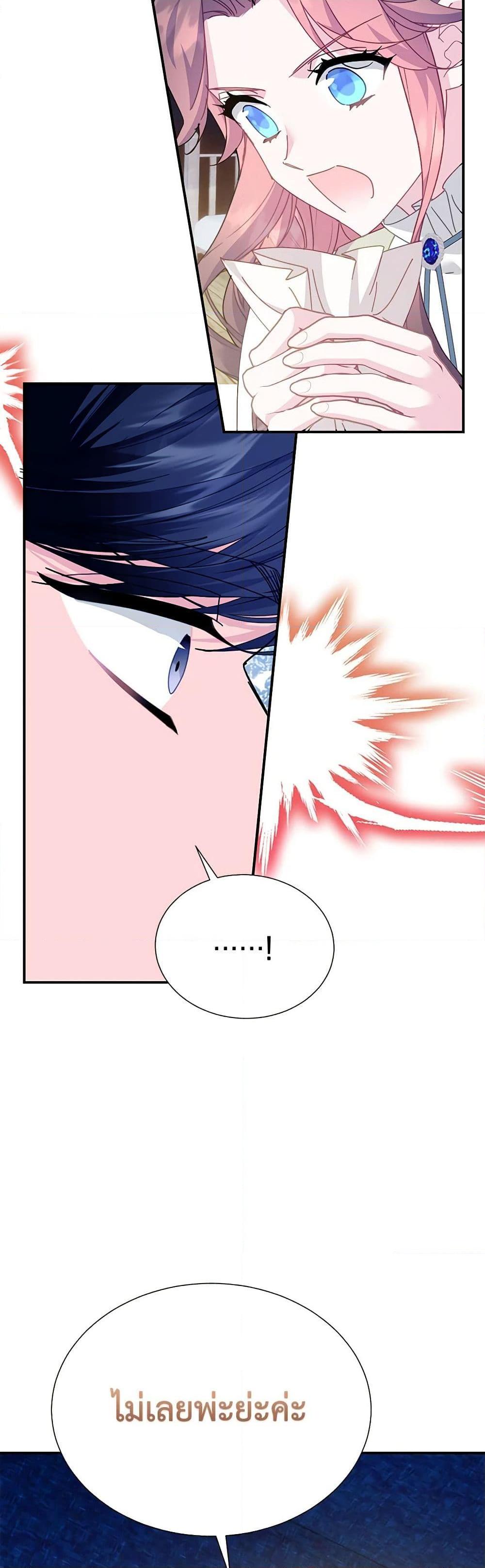 Manga-lc-com อ่านมังงะ อ่านการ์ตูน ออนไลน์ ฟรี The Falcon Princess ตอนที่ 1 2 3 4 5 6 7 8 9 10 11 12 13 14 ฟรี ไม่มีโฆษณา Manga-lc - อ่าน มังงะ อ่าน การ์ตูน ออนไลน์ อ่านมังงะ ฟรี