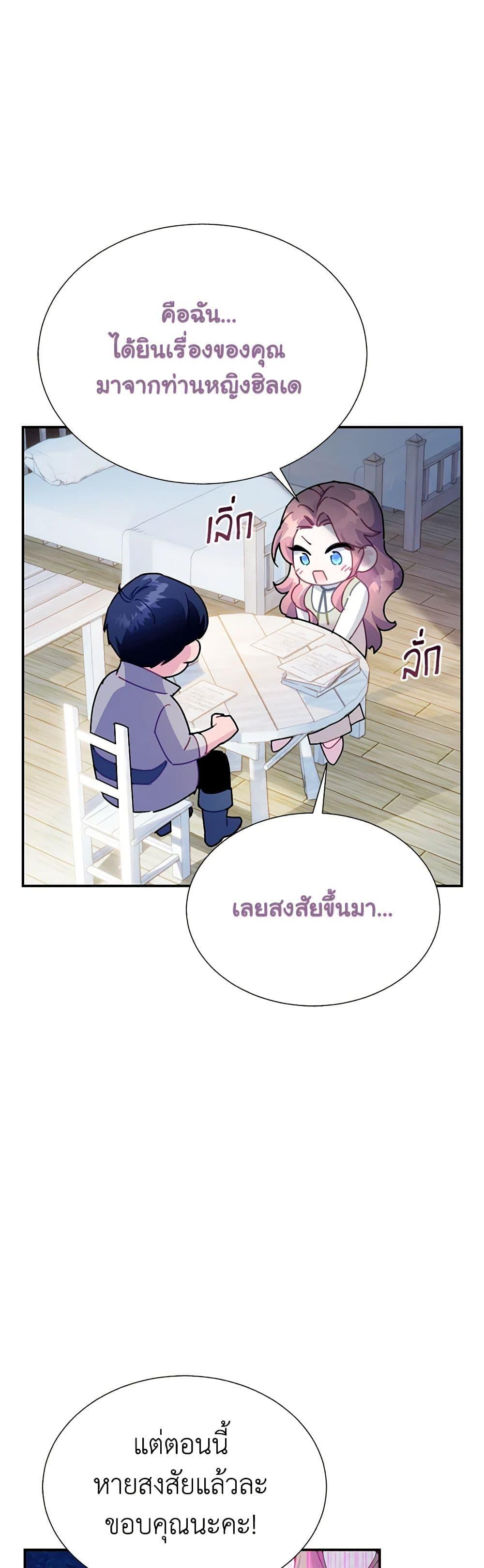 Manga-lc-com อ่านมังงะ อ่านการ์ตูน ออนไลน์ ฟรี The Falcon Princess ตอนที่ 1 2 3 4 5 6 7 8 9 10 11 12 13 14 ฟรี ไม่มีโฆษณา Manga-lc - อ่าน มังงะ อ่าน การ์ตูน ออนไลน์ อ่านมังงะ ฟรี