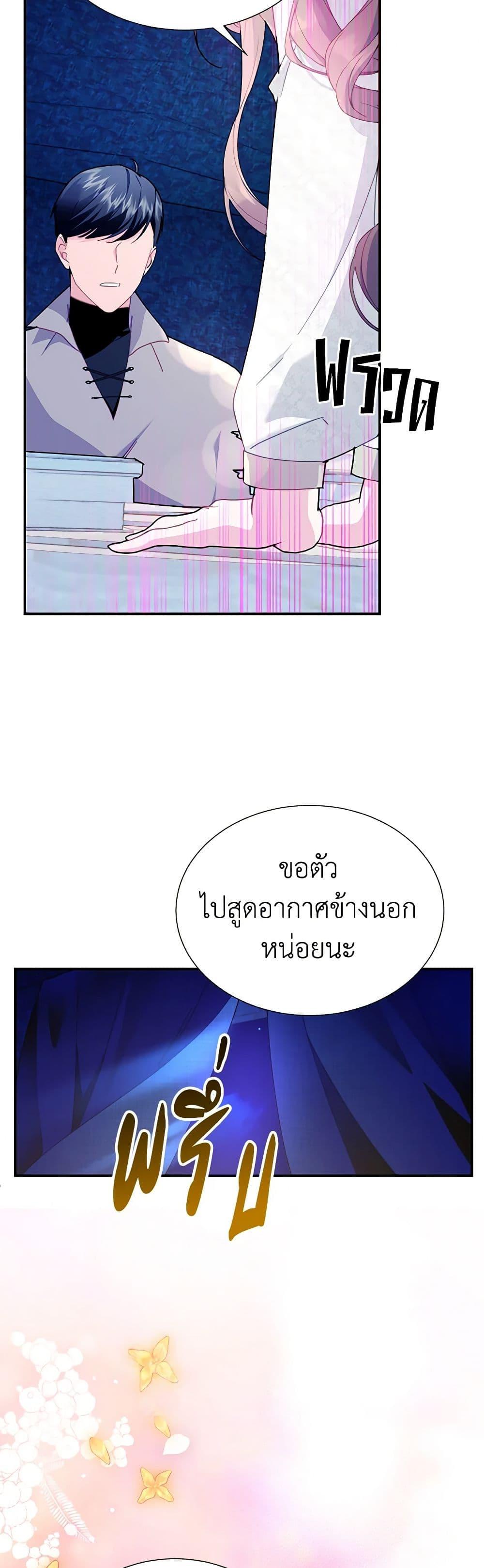 Manga-lc-com อ่านมังงะ อ่านการ์ตูน ออนไลน์ ฟรี The Falcon Princess ตอนที่ 1 2 3 4 5 6 7 8 9 10 11 12 13 14 ฟรี ไม่มีโฆษณา Manga-lc - อ่าน มังงะ อ่าน การ์ตูน ออนไลน์ อ่านมังงะ ฟรี