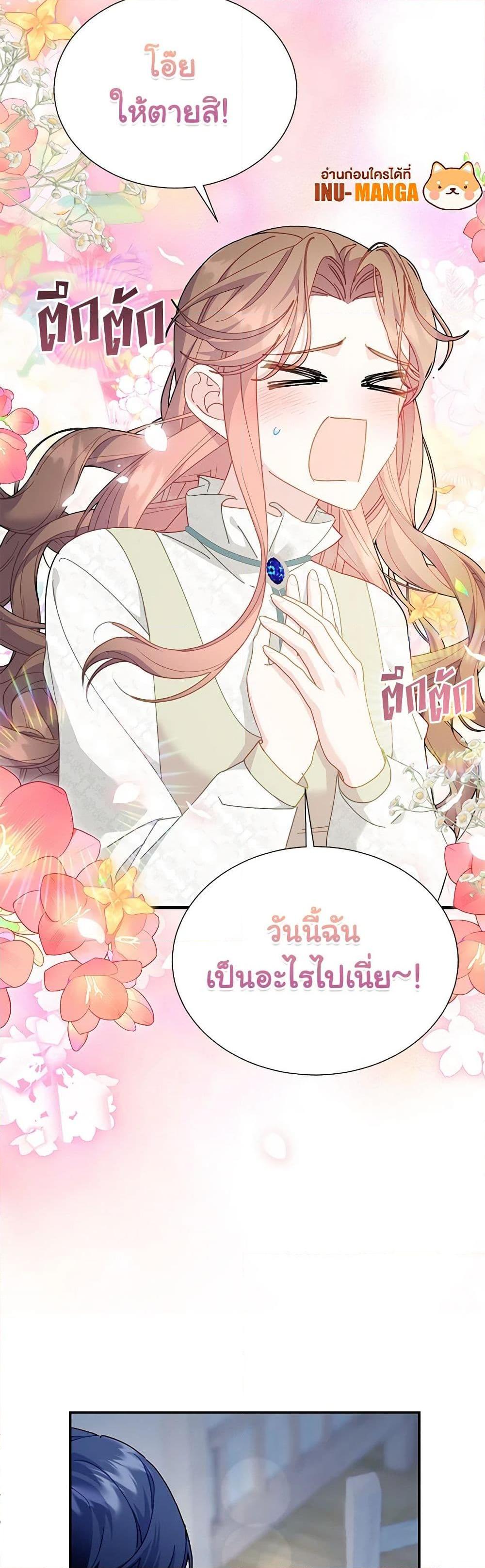 Manga-lc-com อ่านมังงะ อ่านการ์ตูน ออนไลน์ ฟรี The Falcon Princess ตอนที่ 1 2 3 4 5 6 7 8 9 10 11 12 13 14 ฟรี ไม่มีโฆษณา Manga-lc - อ่าน มังงะ อ่าน การ์ตูน ออนไลน์ อ่านมังงะ ฟรี