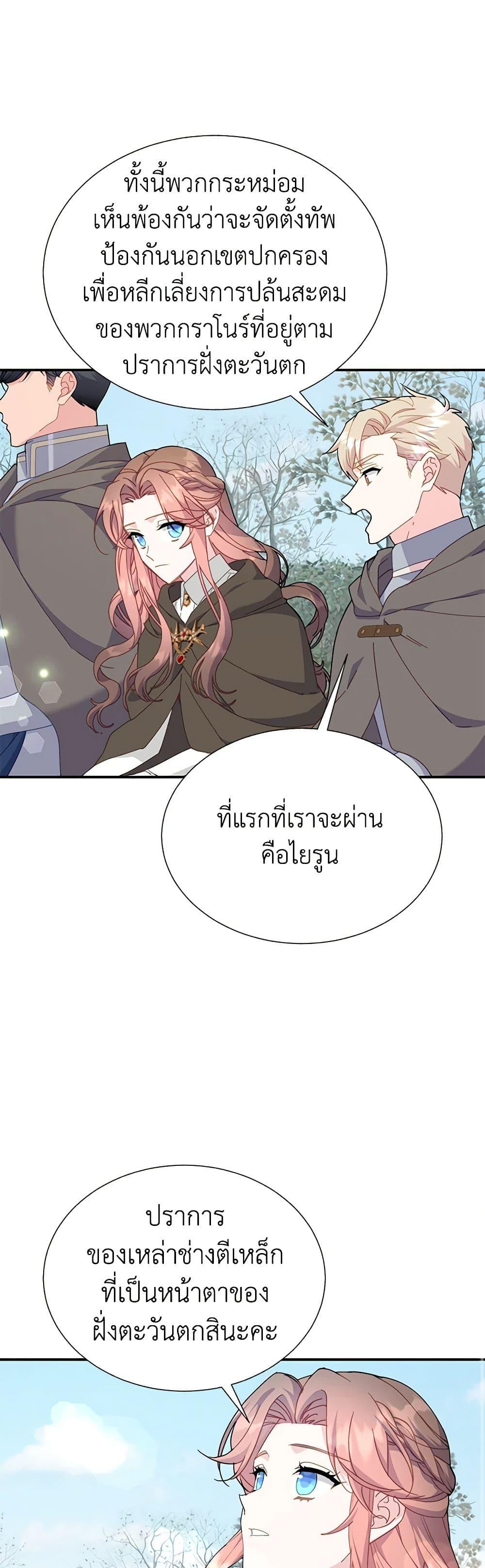Manga-lc-com อ่านมังงะ อ่านการ์ตูน ออนไลน์ ฟรี The Falcon Princess ตอนที่ 1 2 3 4 5 6 7 8 9 10 11 12 13 14 ฟรี ไม่มีโฆษณา Manga-lc - อ่าน มังงะ อ่าน การ์ตูน ออนไลน์ อ่านมังงะ ฟรี